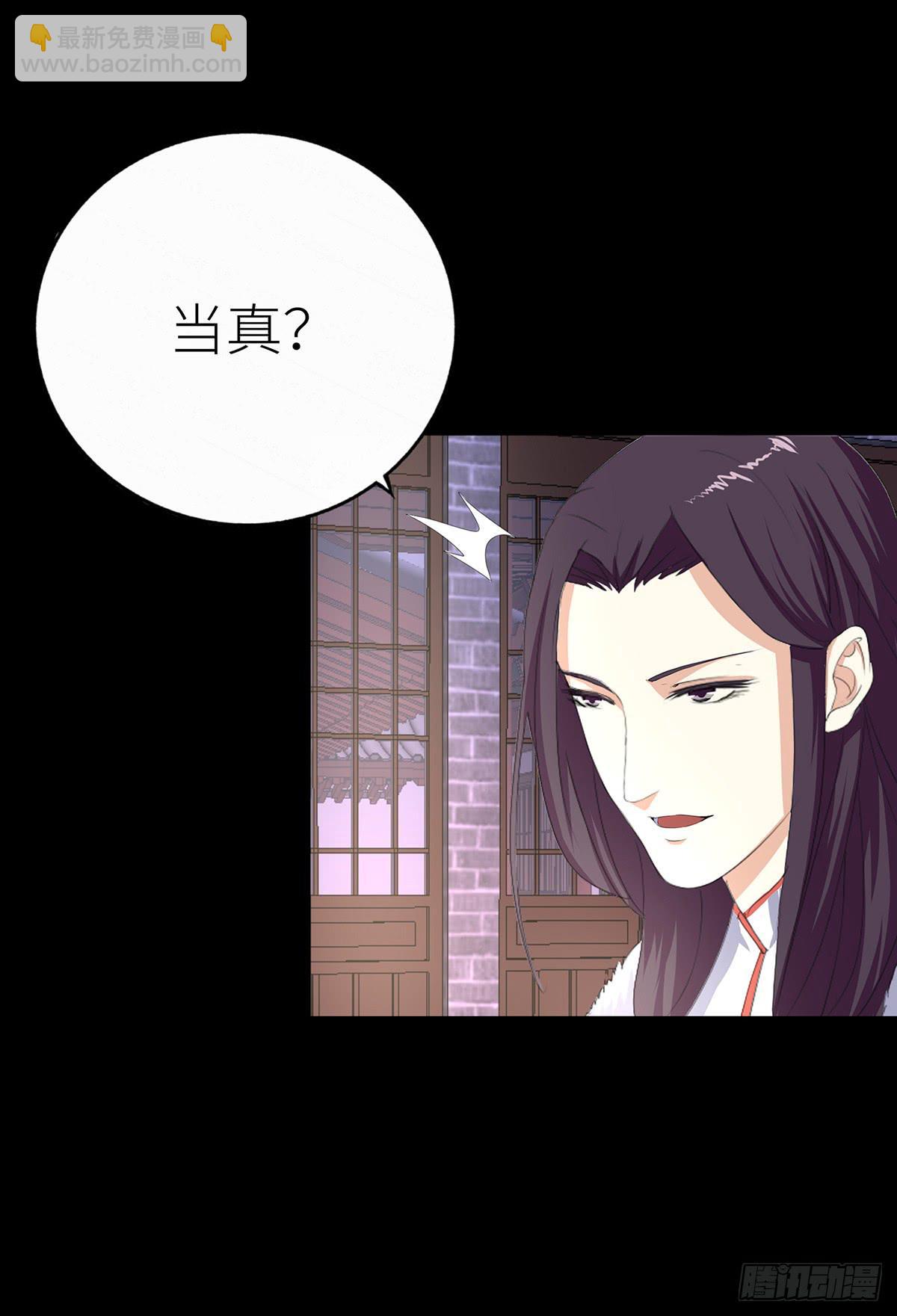 12-相谈甚欢（一）(1/2)-第12话