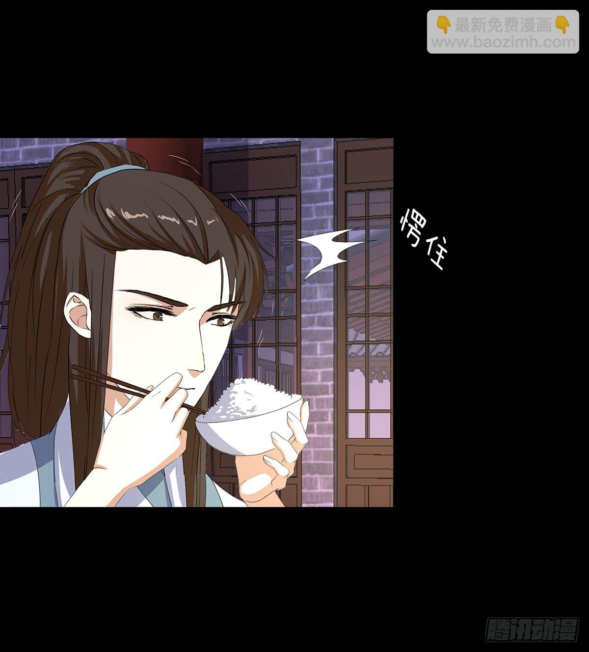 12-相谈甚欢（一）(1/2)-第12话