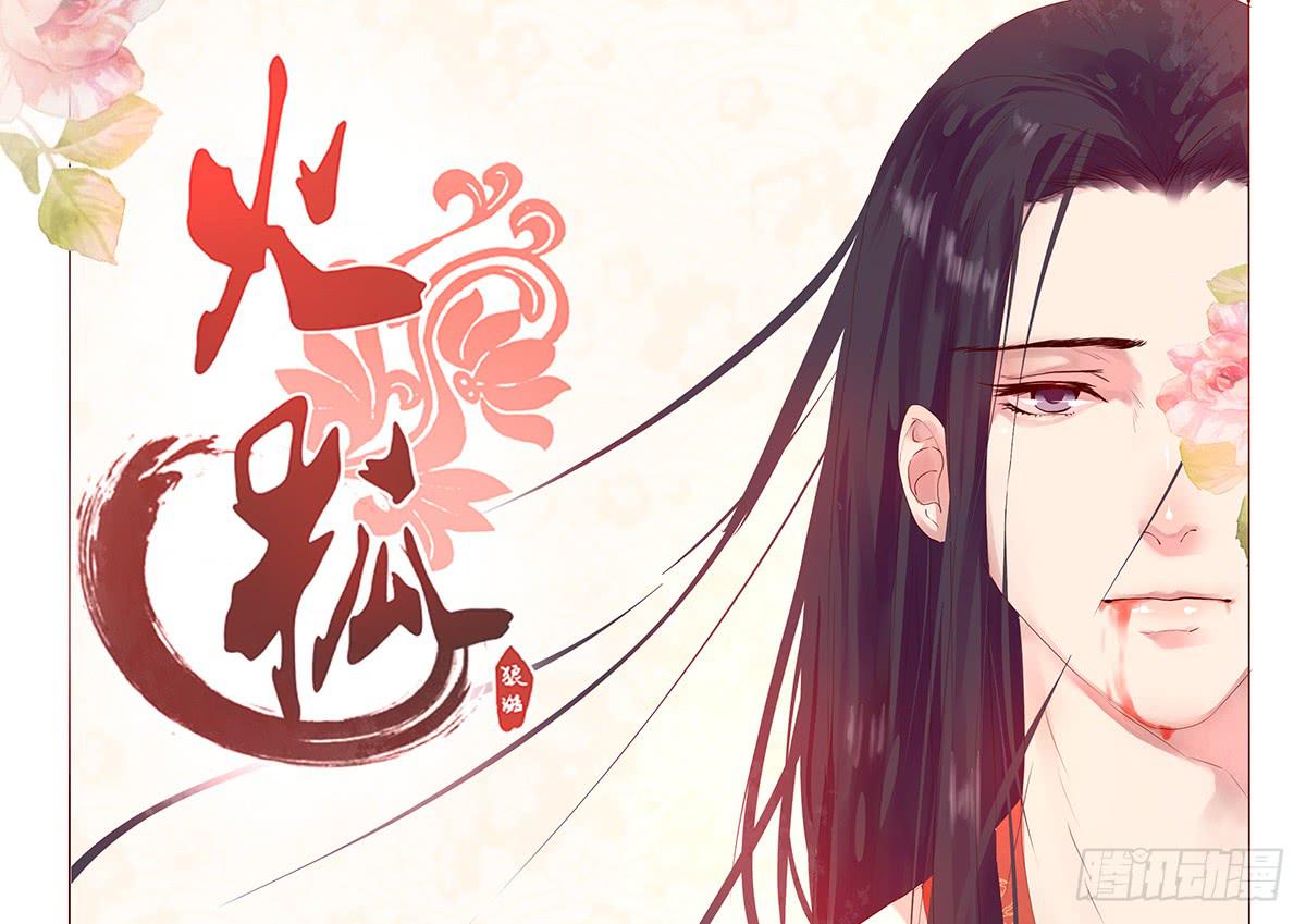 16-月圆之夜（二）(1/2)-第16话