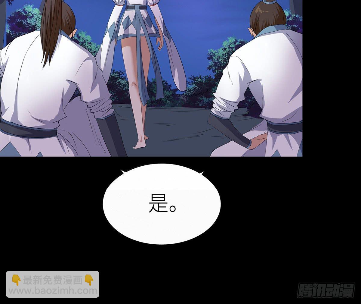 16-月圆之夜（二）(1/2)-第16话