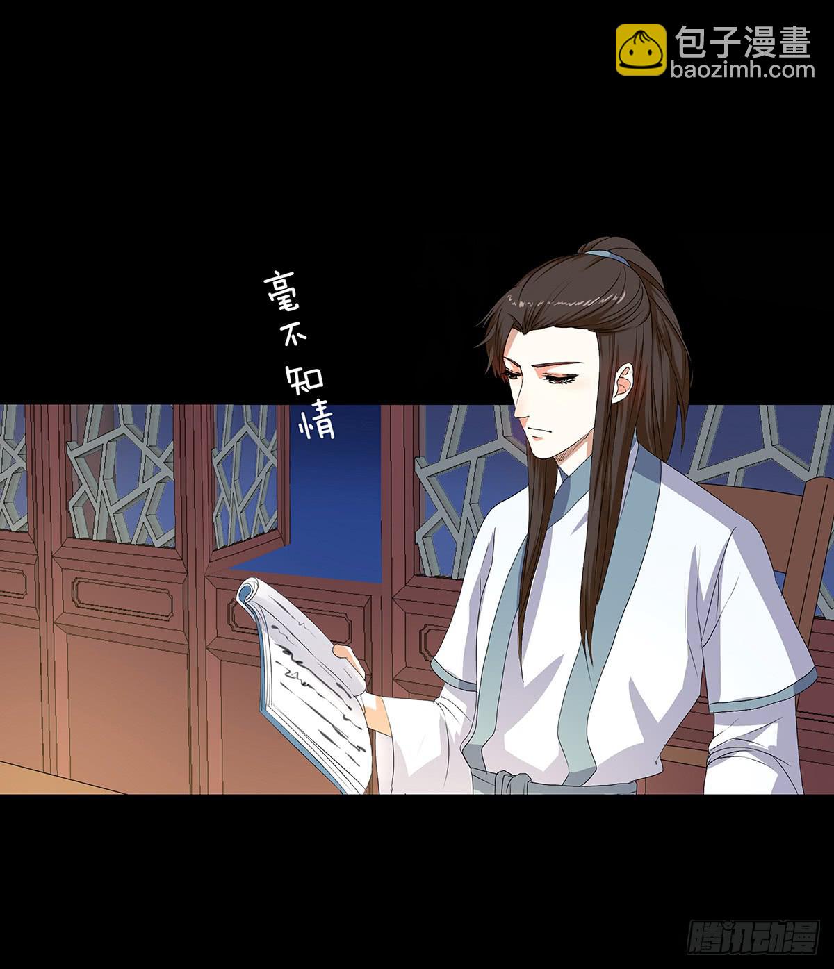 16-月圆之夜（二）(1/2)-第16话