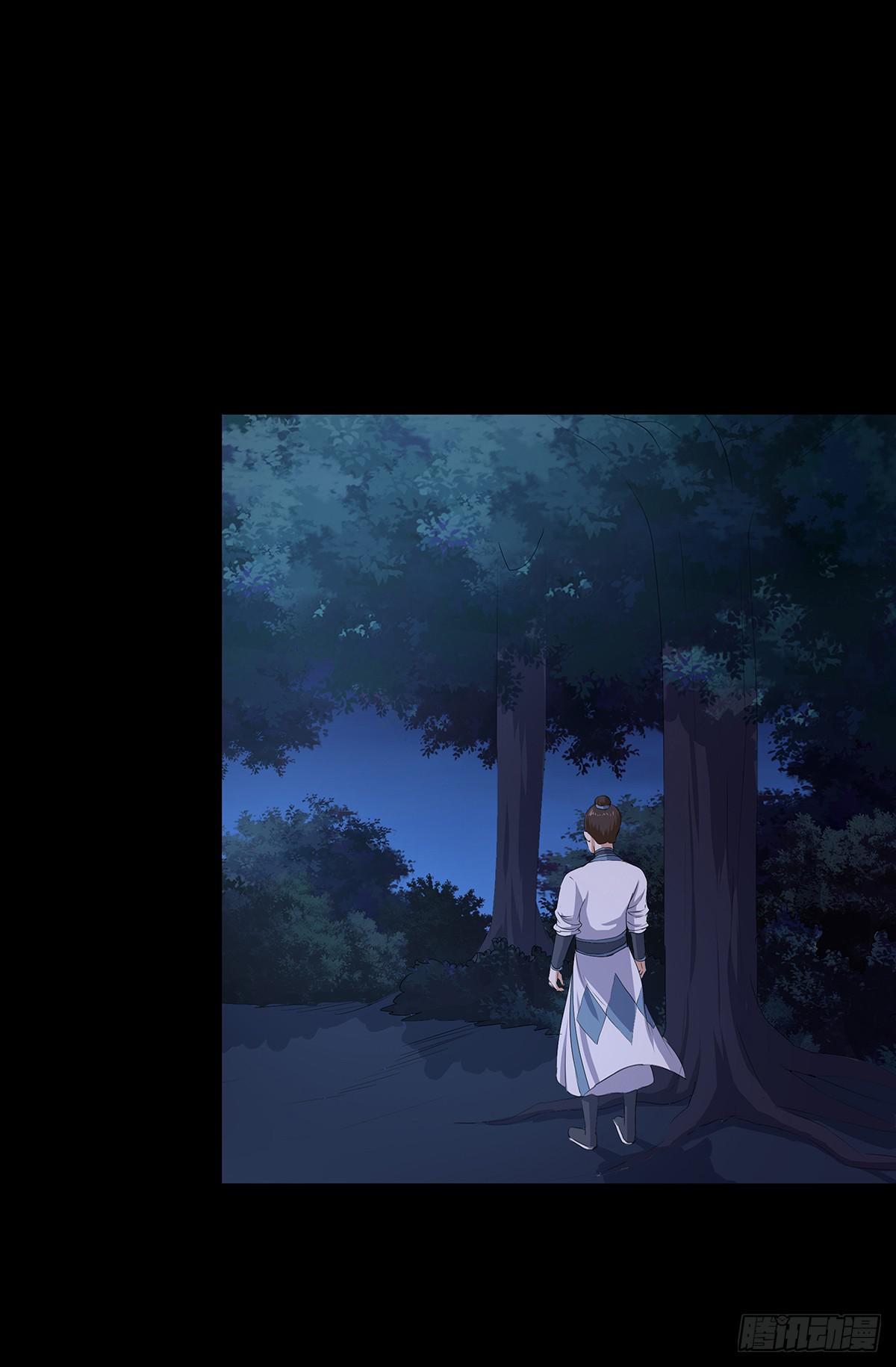 16-月圆之夜（二）(1/2)-第16话