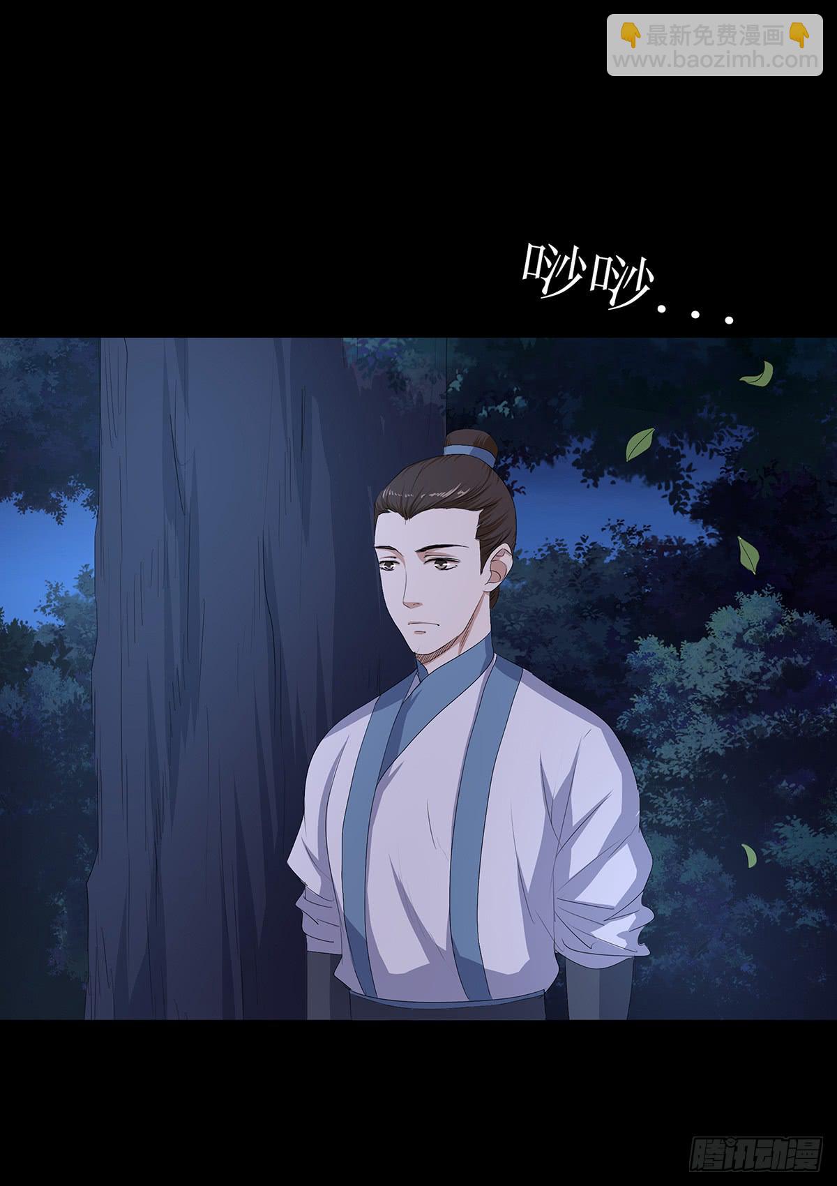 16-月圆之夜（二）(1/2)-第16话