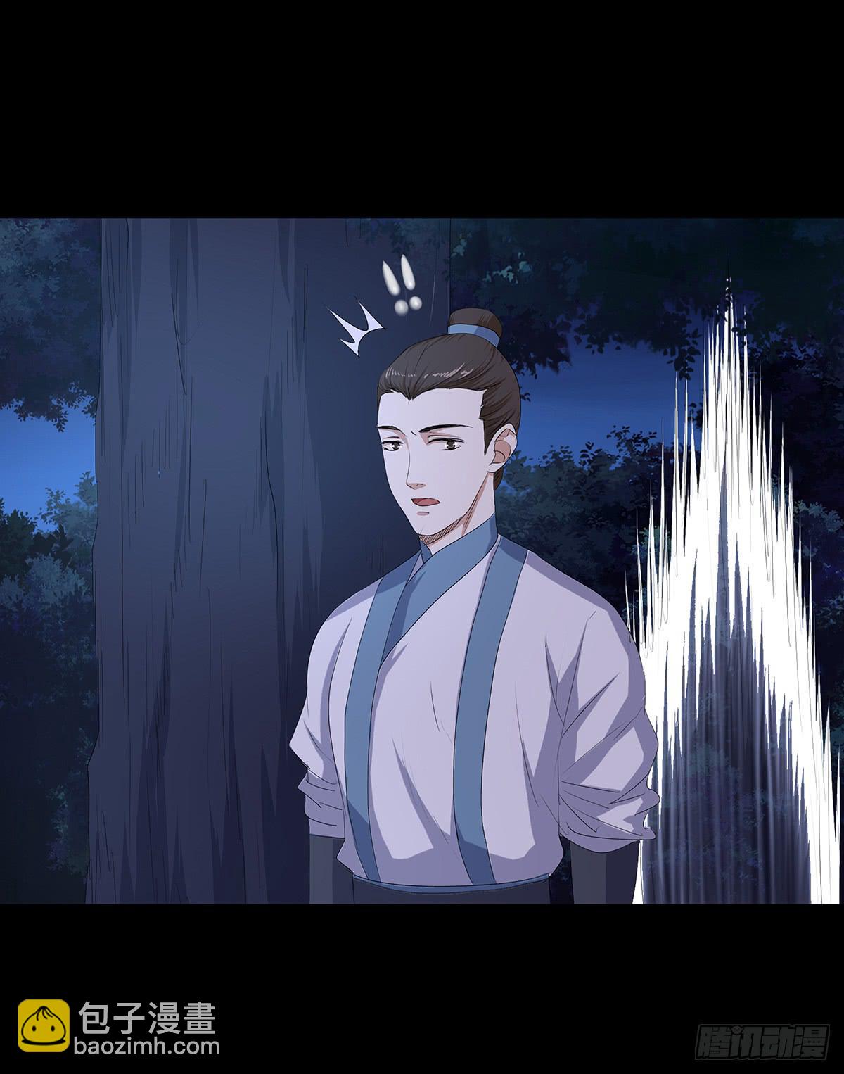 16-月圆之夜（二）(1/2)-第16话