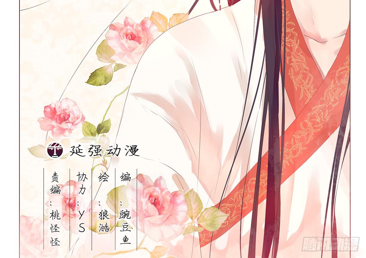 16-月圆之夜（二）(1/2)-第16话