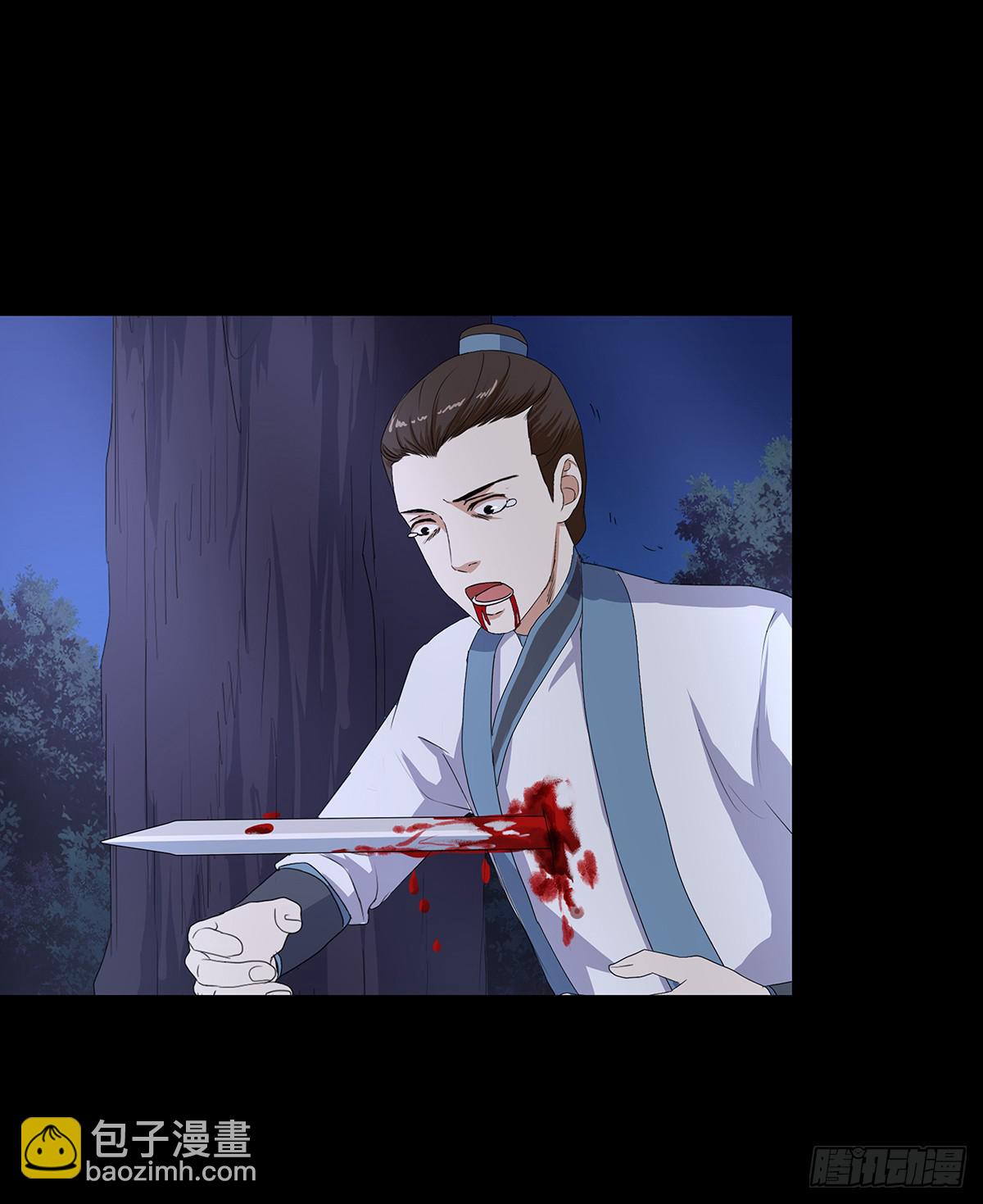 16-月圆之夜（二）(1/2)-第16话