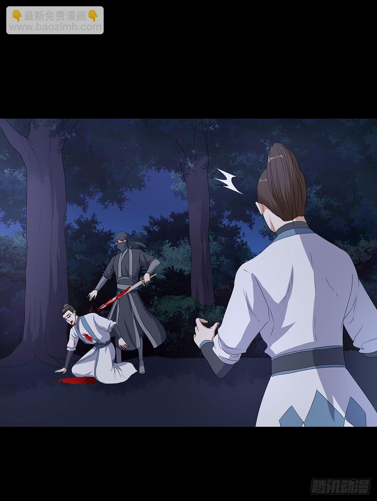 16-月圆之夜（二）(1/2)-第16话