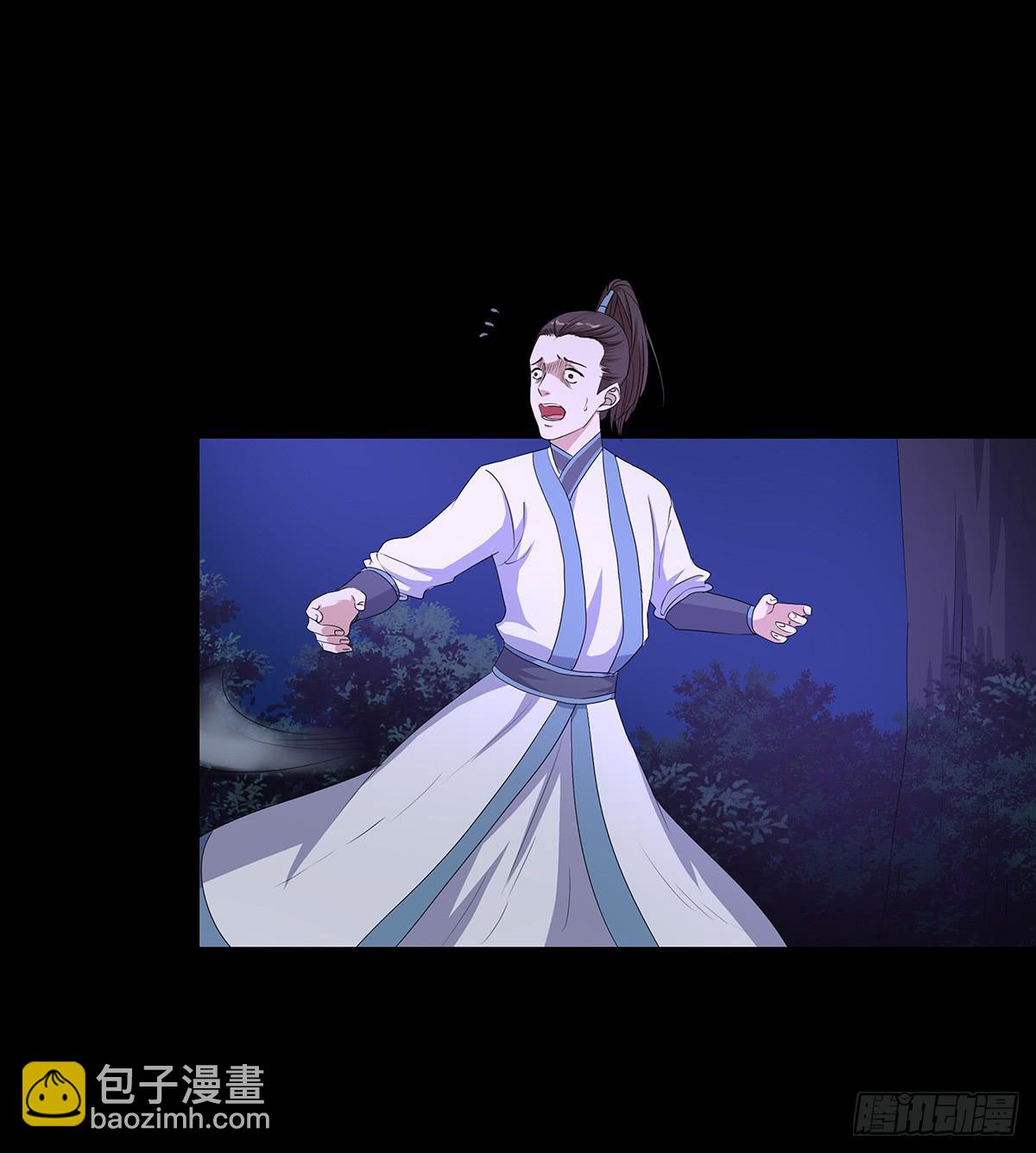 16-月圆之夜（二）(1/2)-第16话