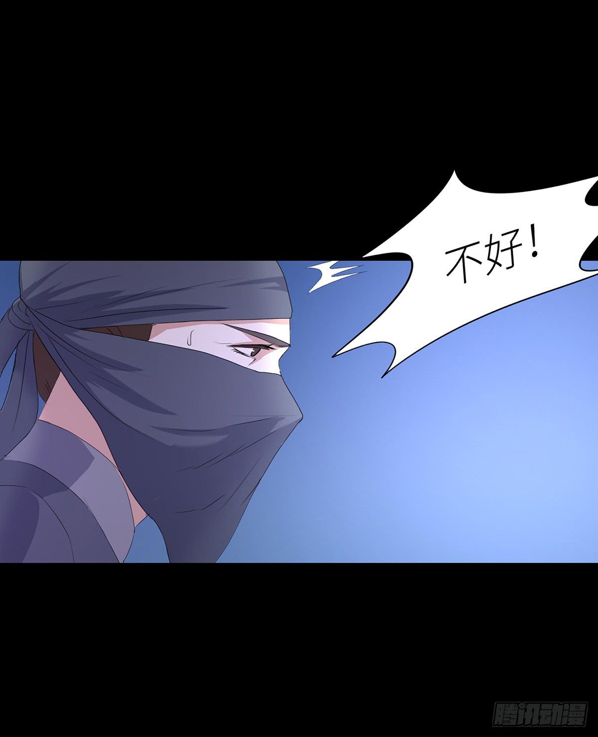 16-月圆之夜（二）(1/2)-第16话