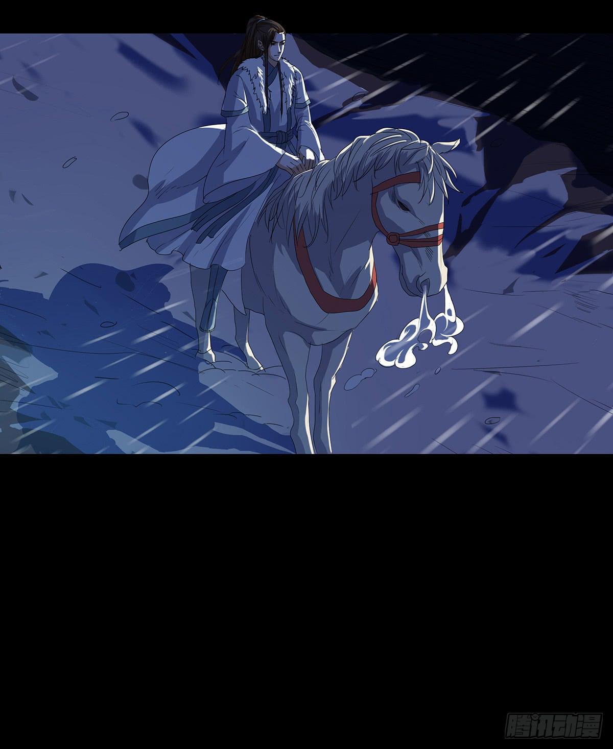 18-千丈峰寻药(1/2)-第18话