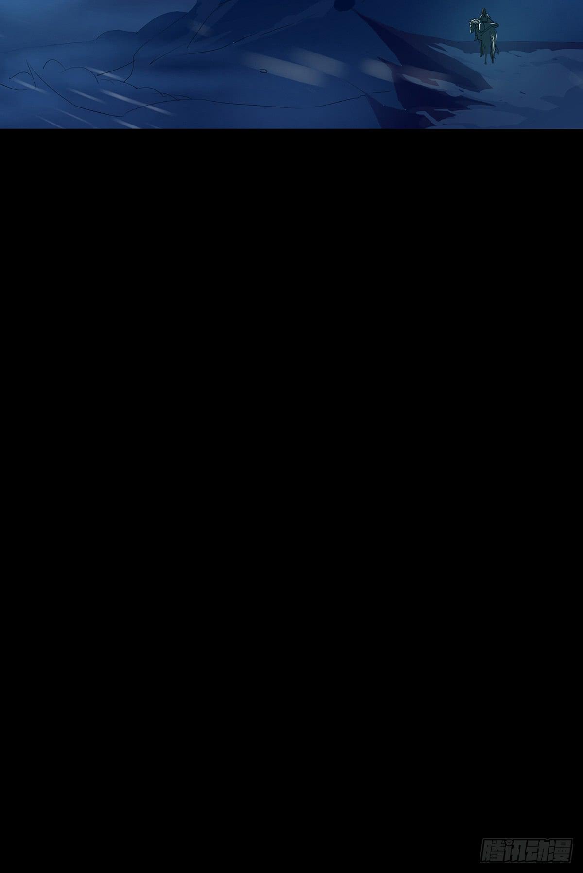 18-千丈峰寻药(1/2)-第18话