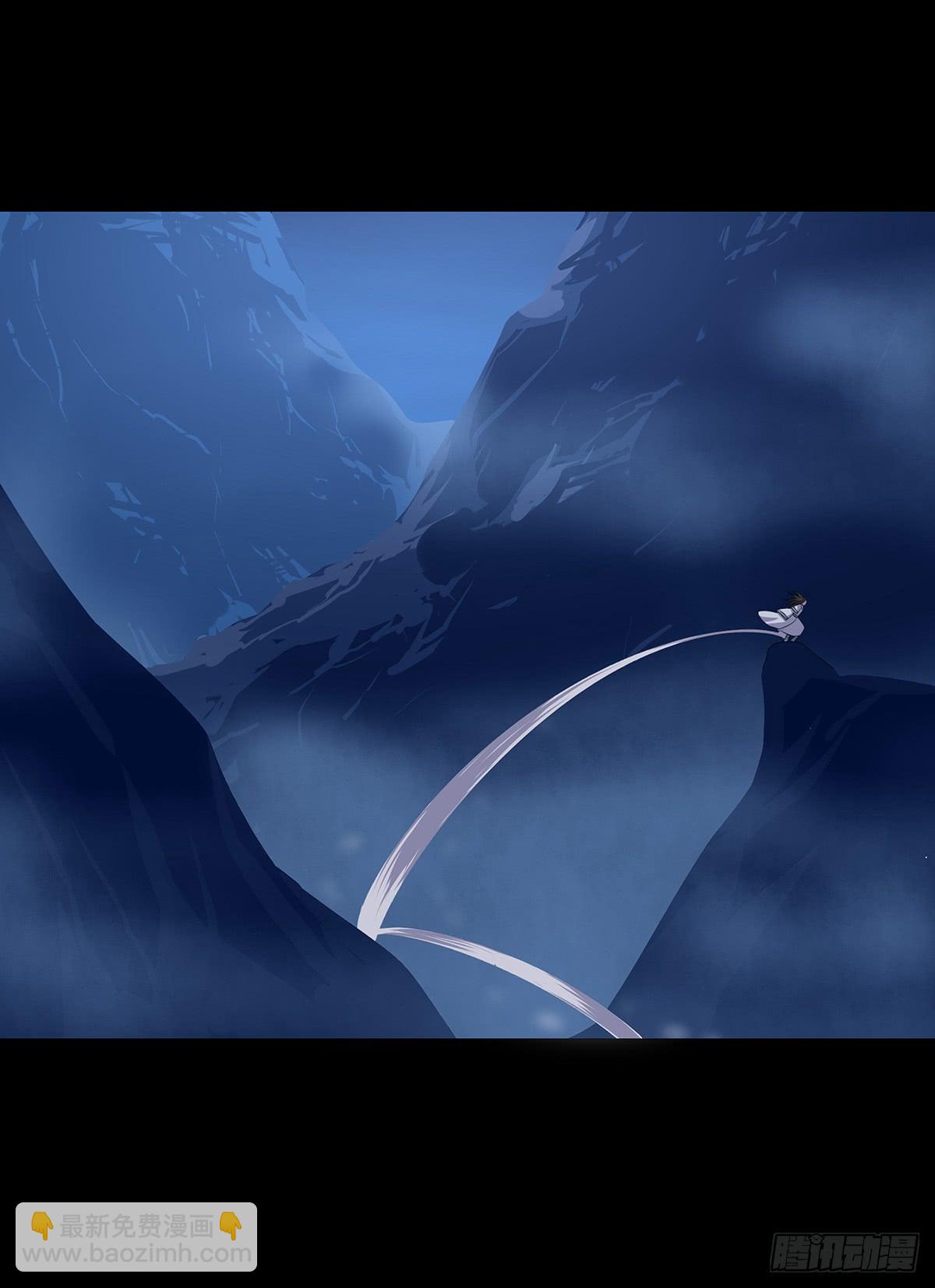 18-千丈峰寻药(1/2)-第18话