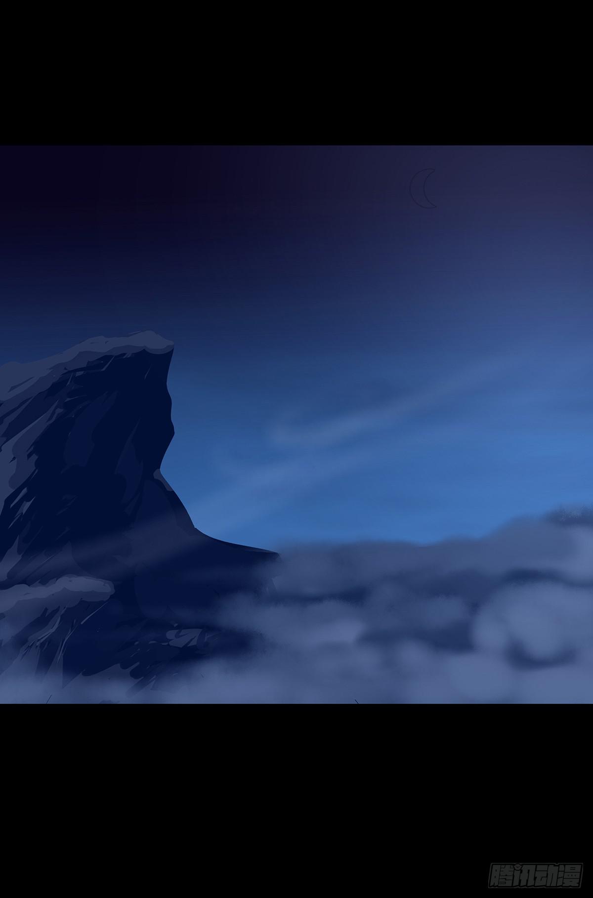 18-千丈峰寻药(1/2)-第18话