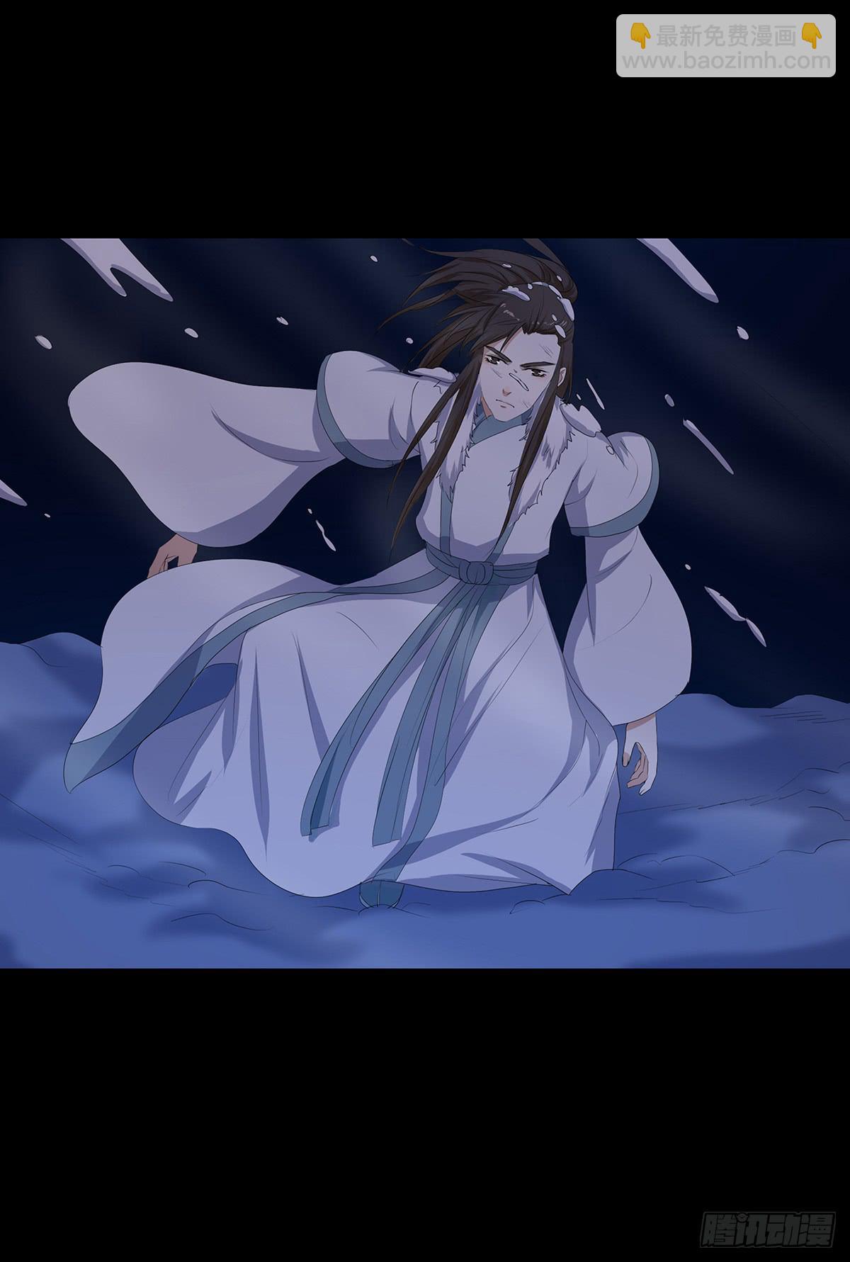 18-千丈峰寻药(1/2)-第18话