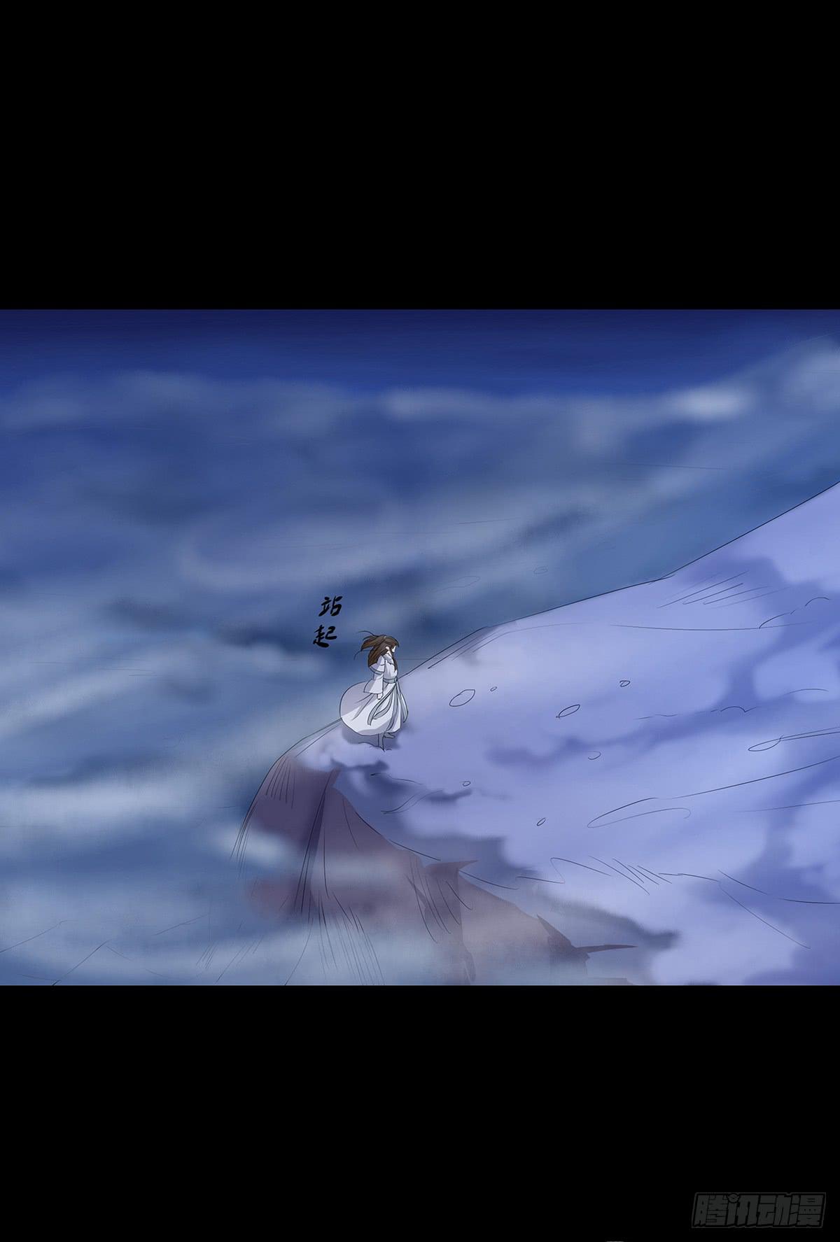 18-千丈峰寻药(1/2)-第18话