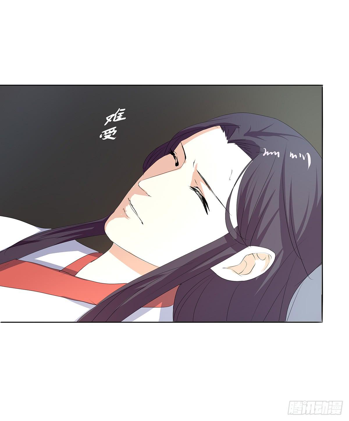 18-千丈峰寻药(1/2)-第18话