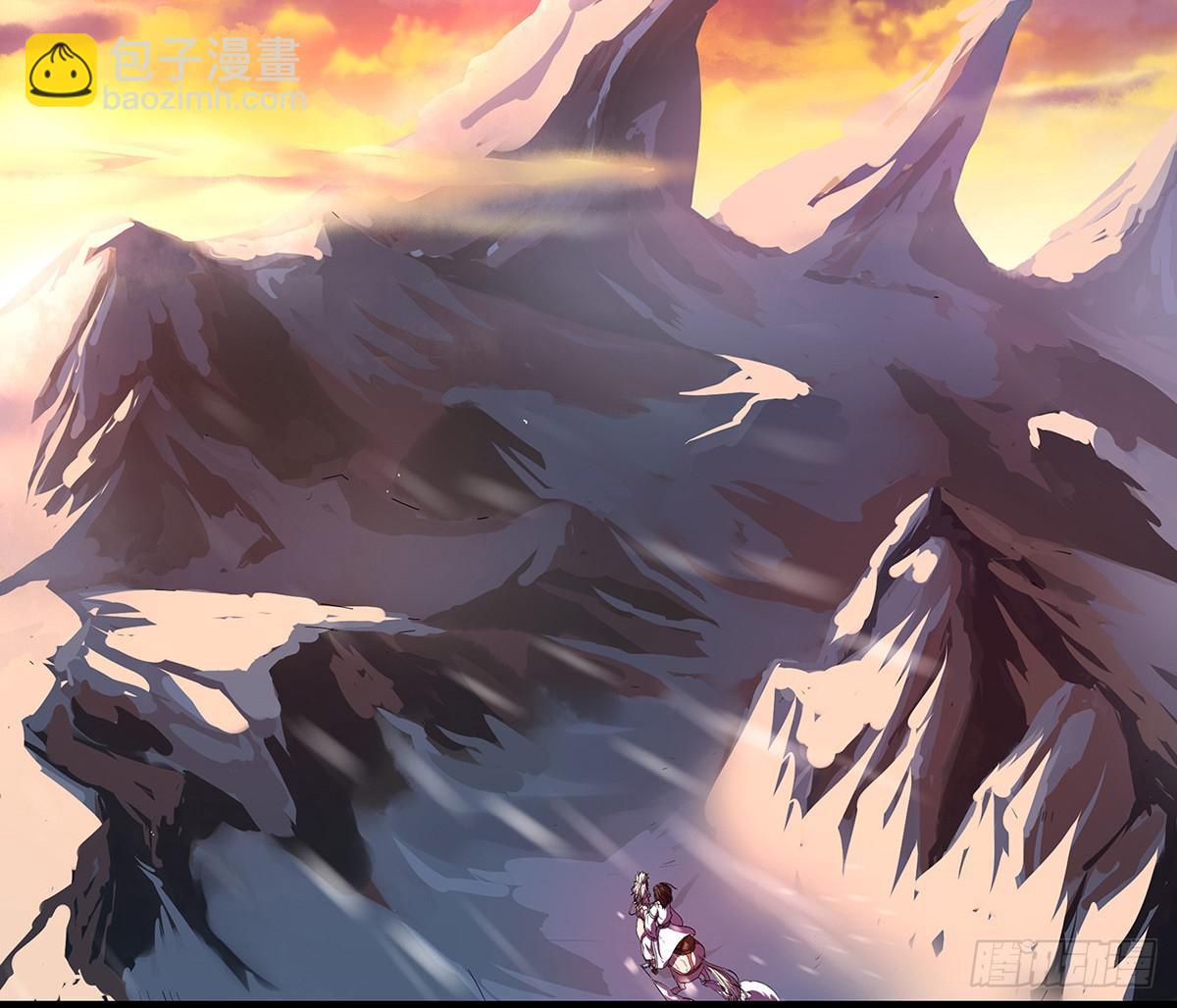 18-千丈峰寻药(1/2)-第18话