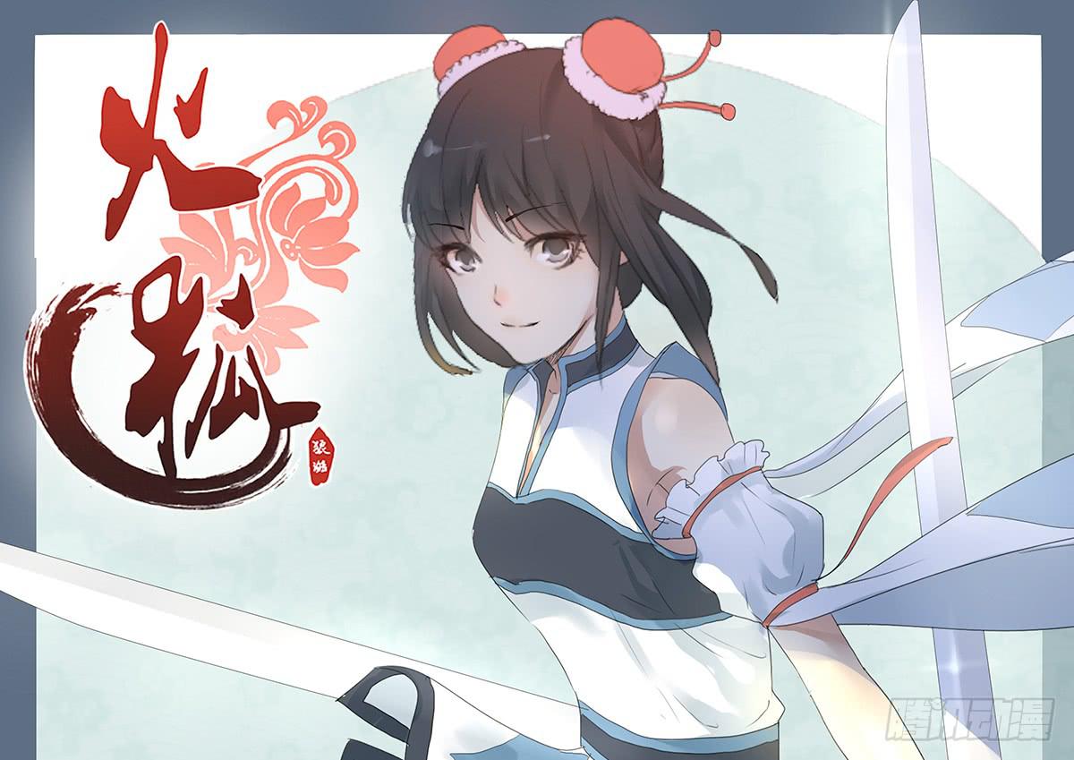 20-逃药(1/2)-第20话