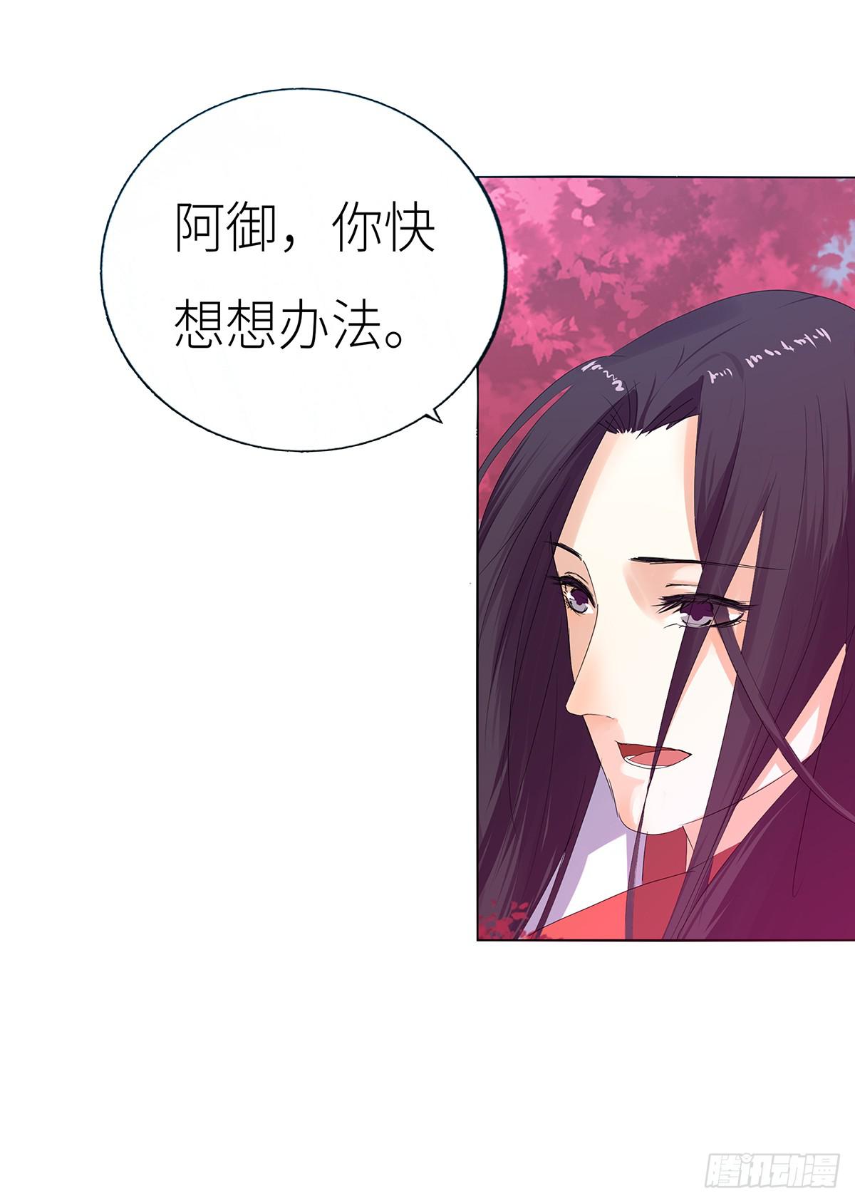 20-逃药(1/2)-第20话