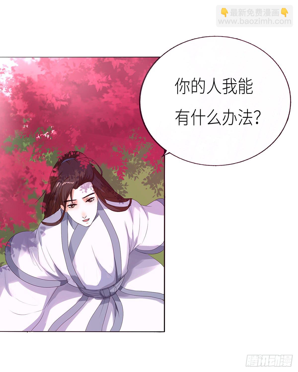 20-逃药(1/2)-第20话