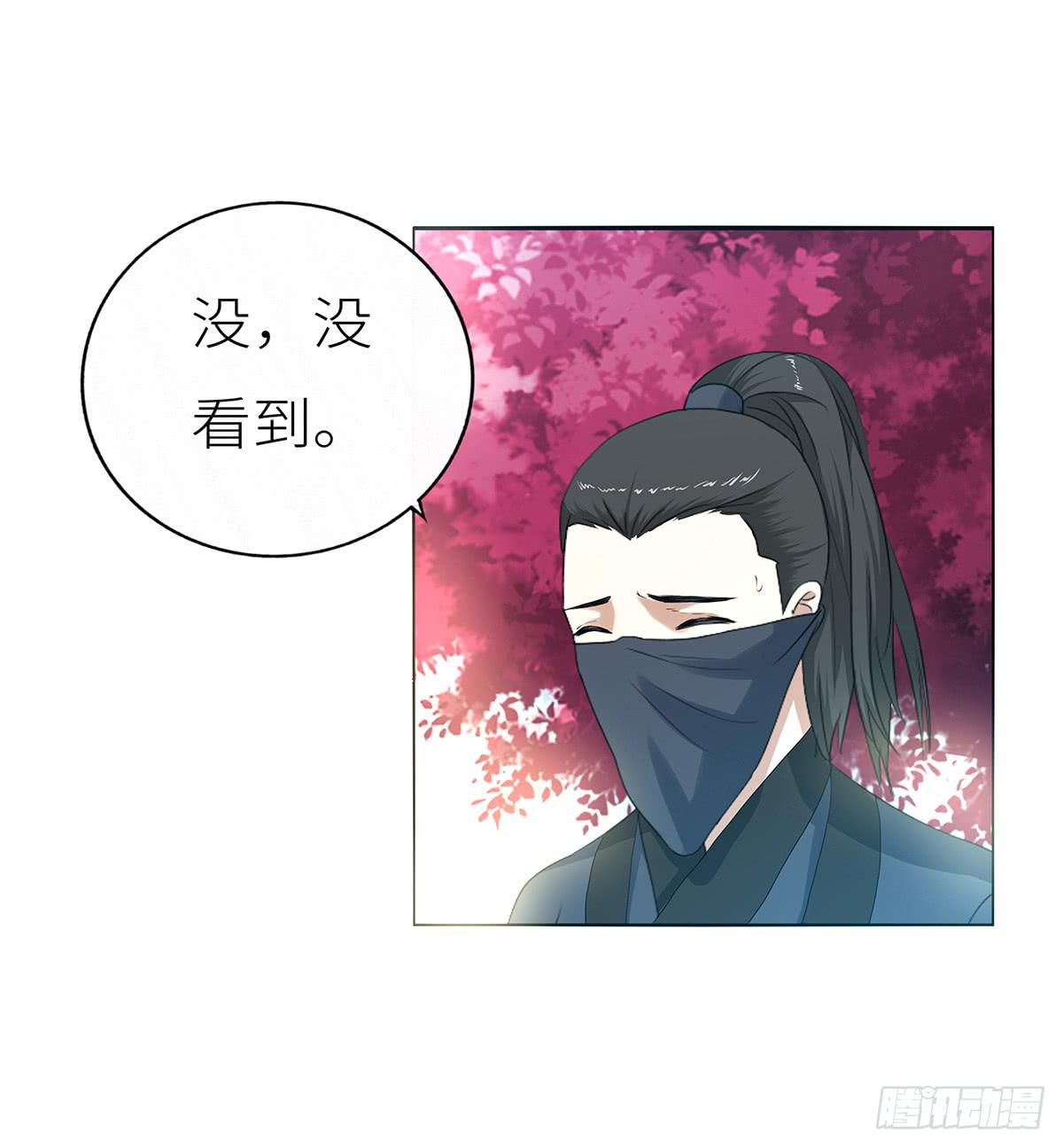 20-逃药(1/2)-第20话