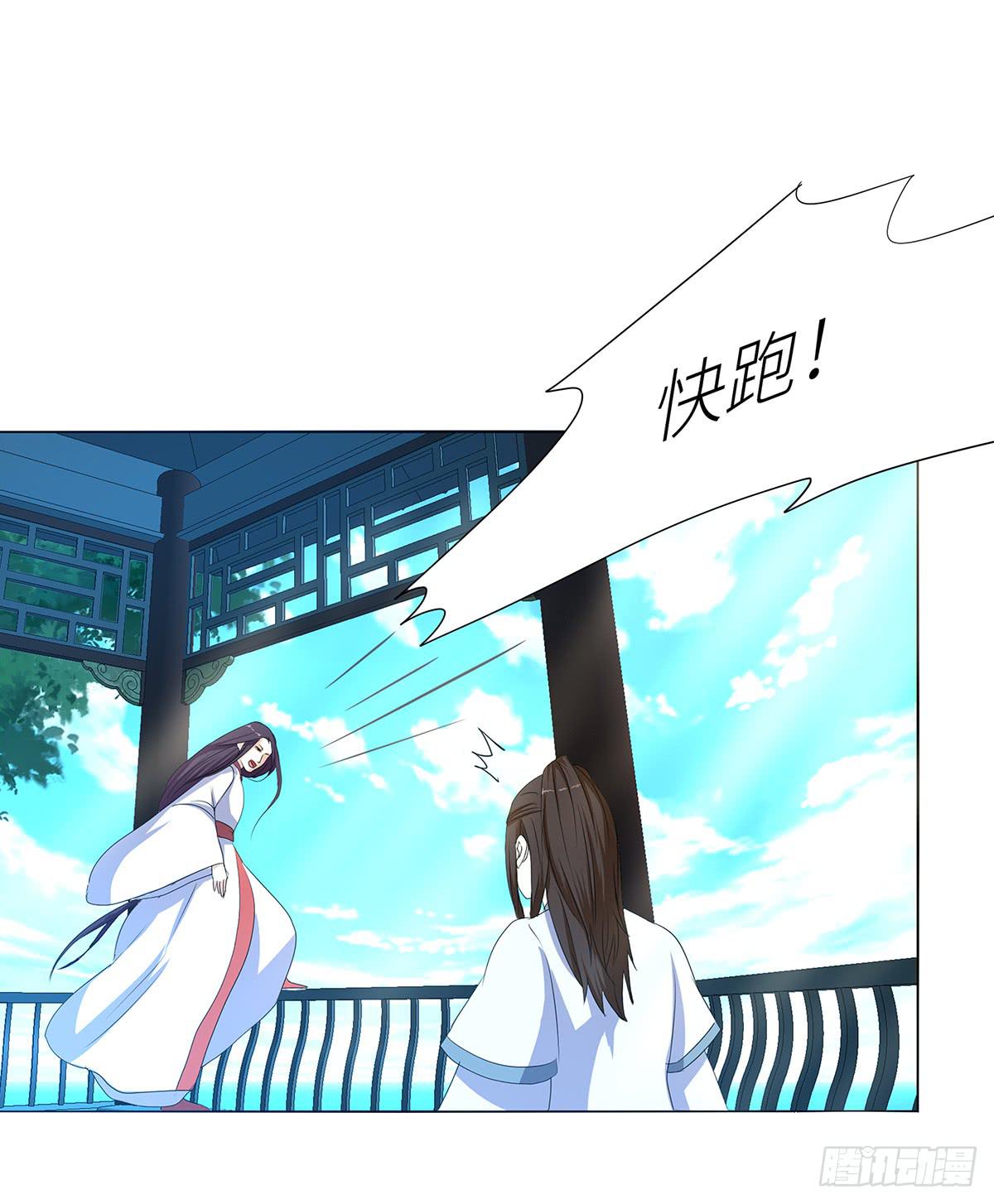 20-逃药(1/2)-第20话