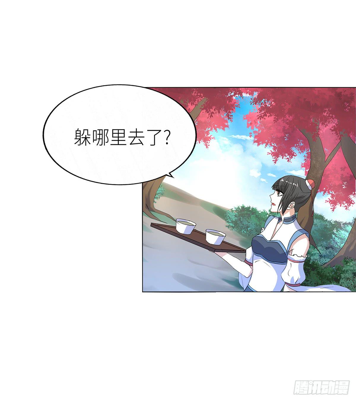 20-逃药(1/2)-第20话