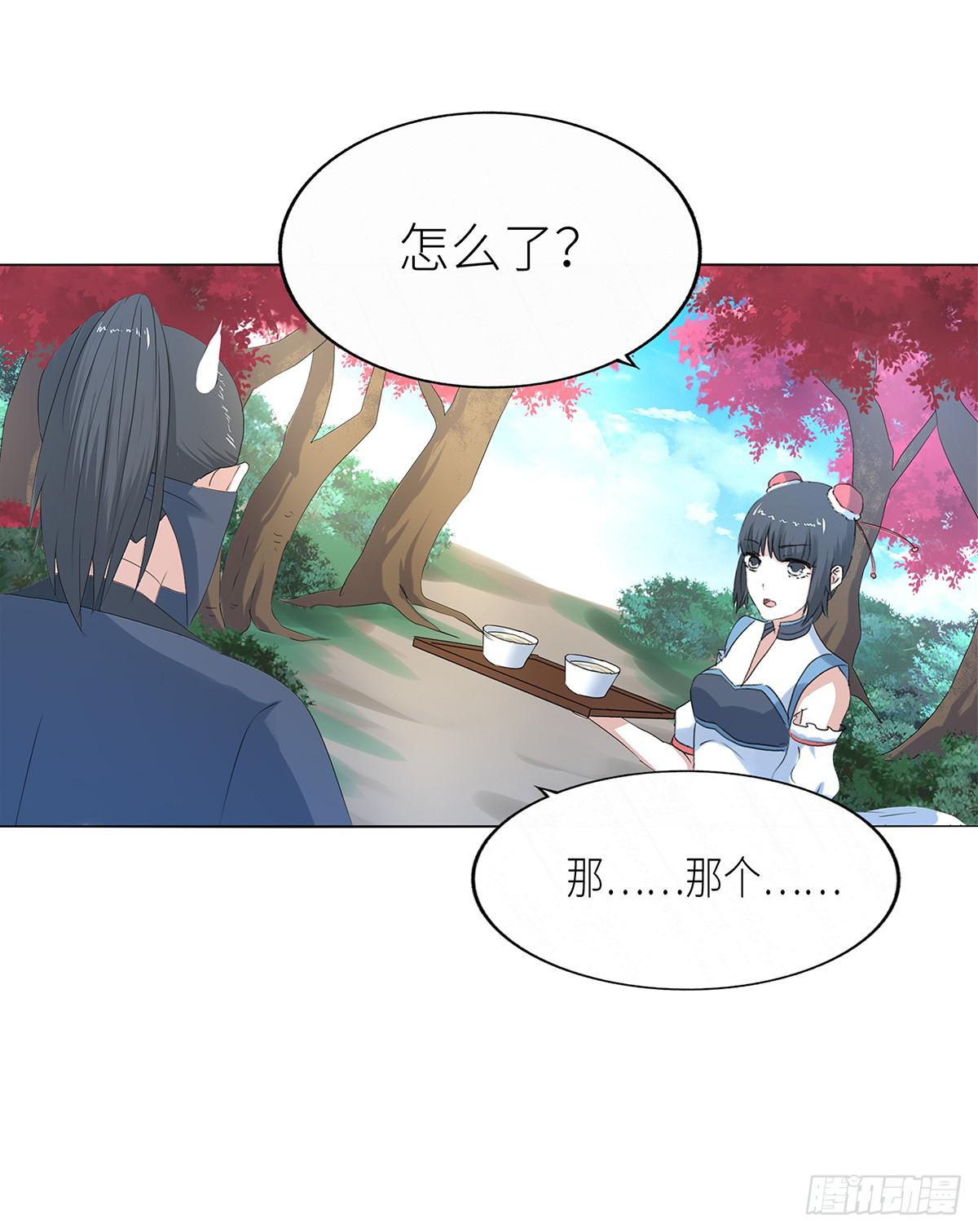 20-逃药(1/2)-第20话