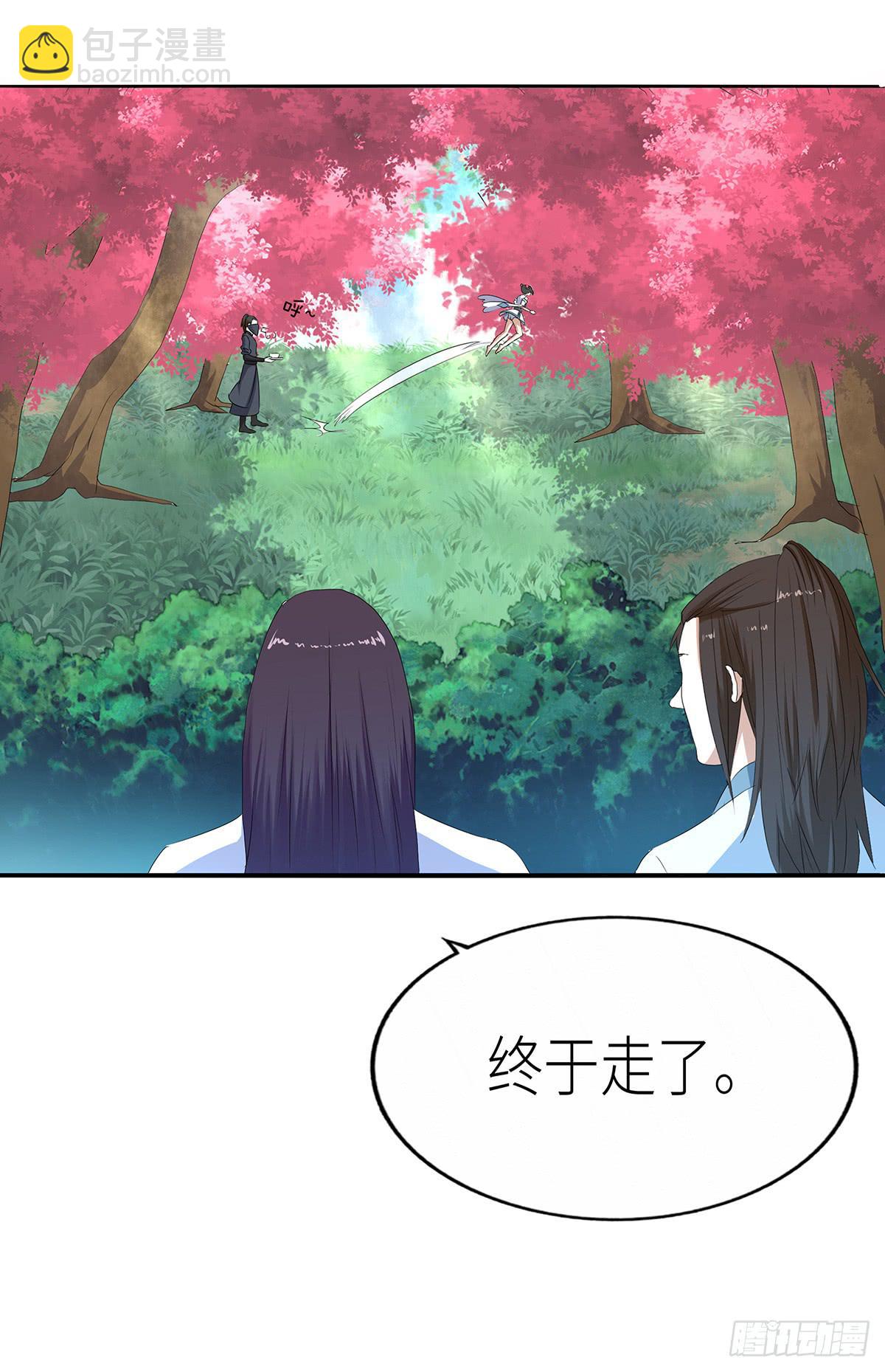 20-逃药(1/2)-第20话