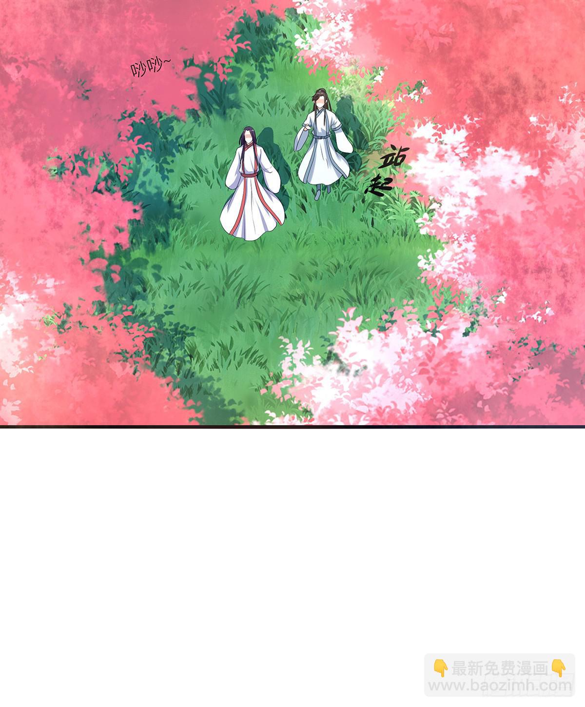 20-逃药(1/2)-第20话