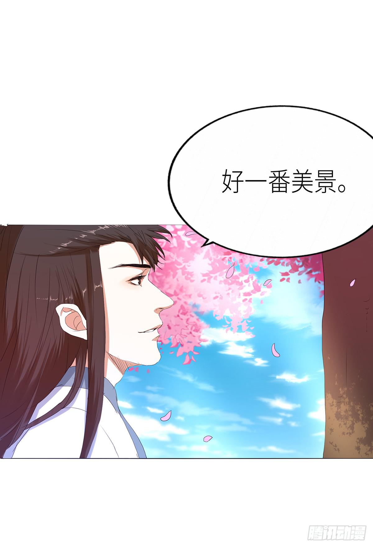 20-逃药(1/2)-第20话