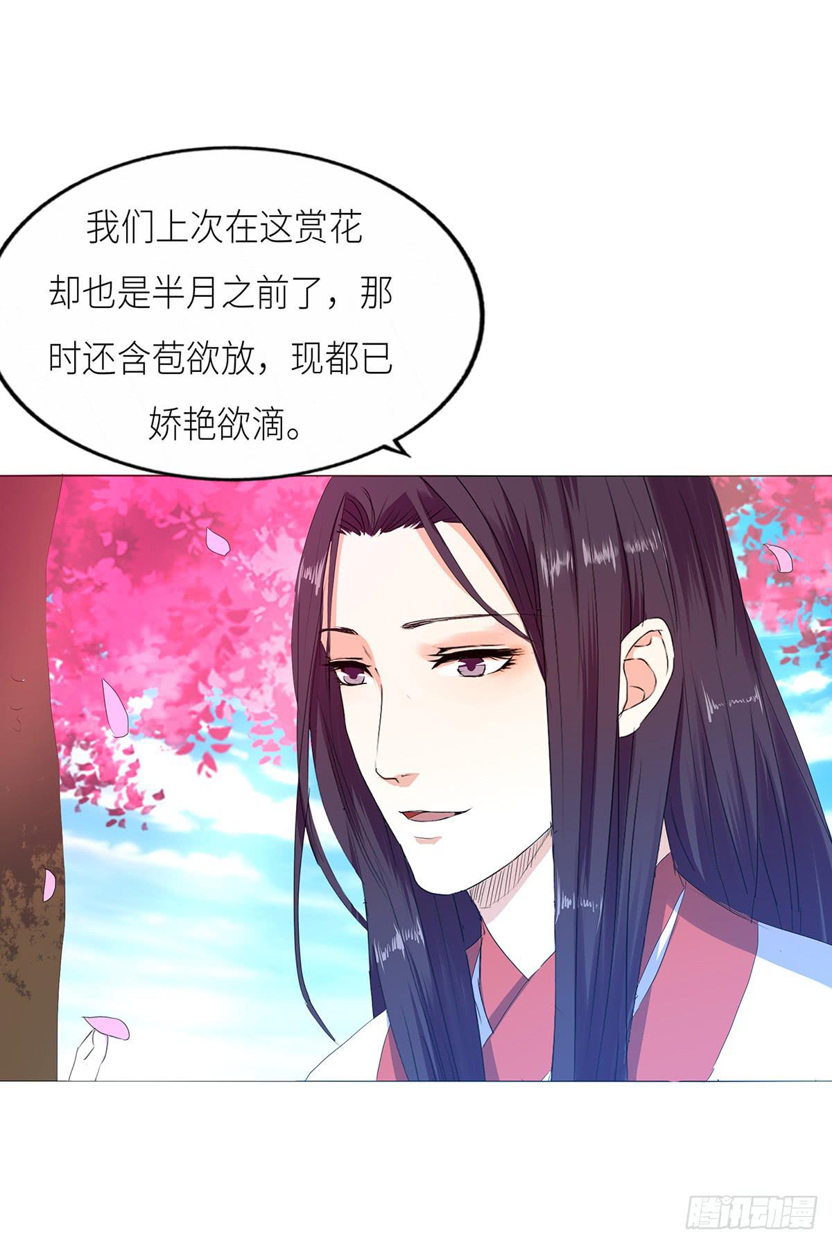 20-逃药(1/2)-第20话