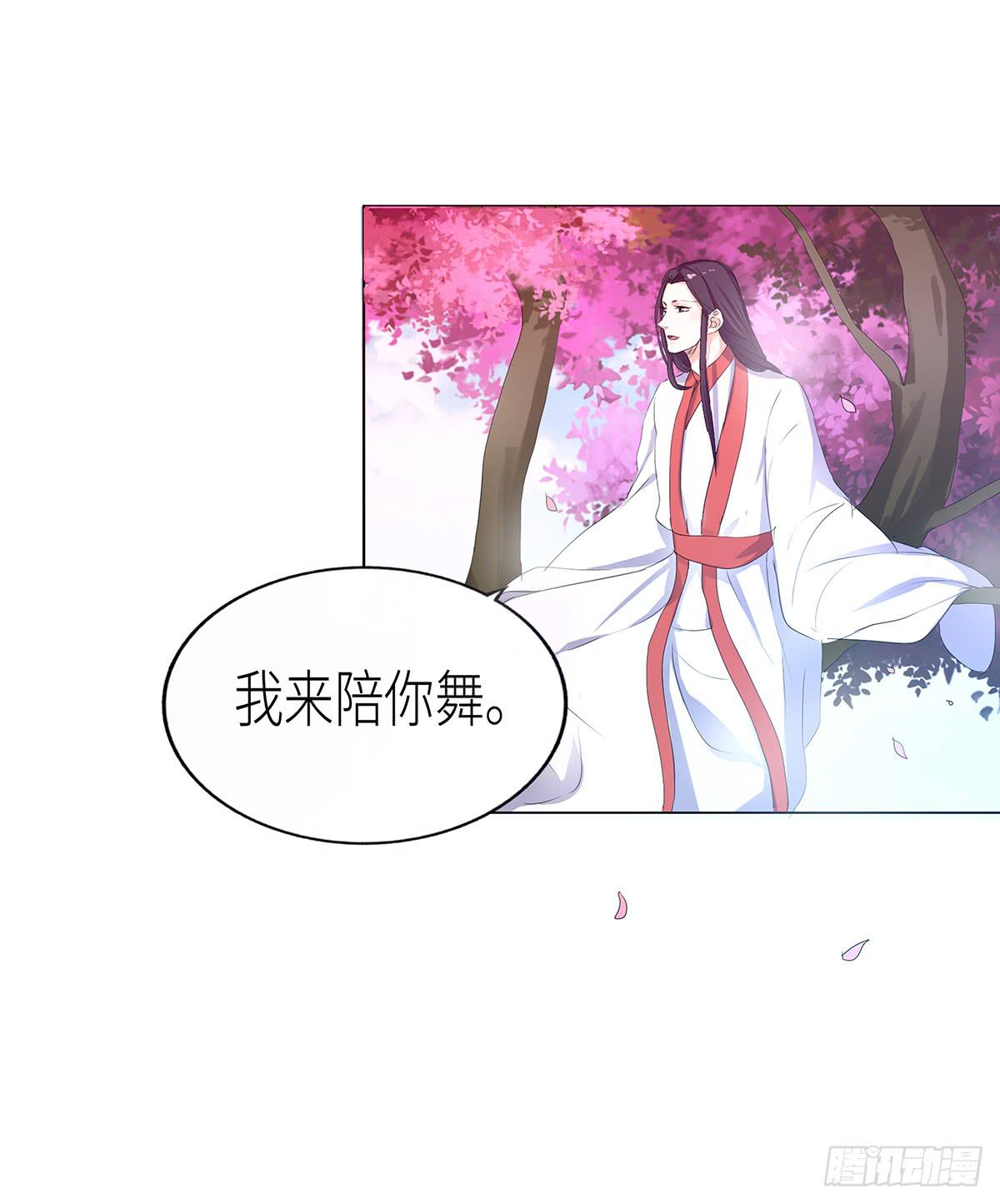 20-逃药(1/2)-第20话