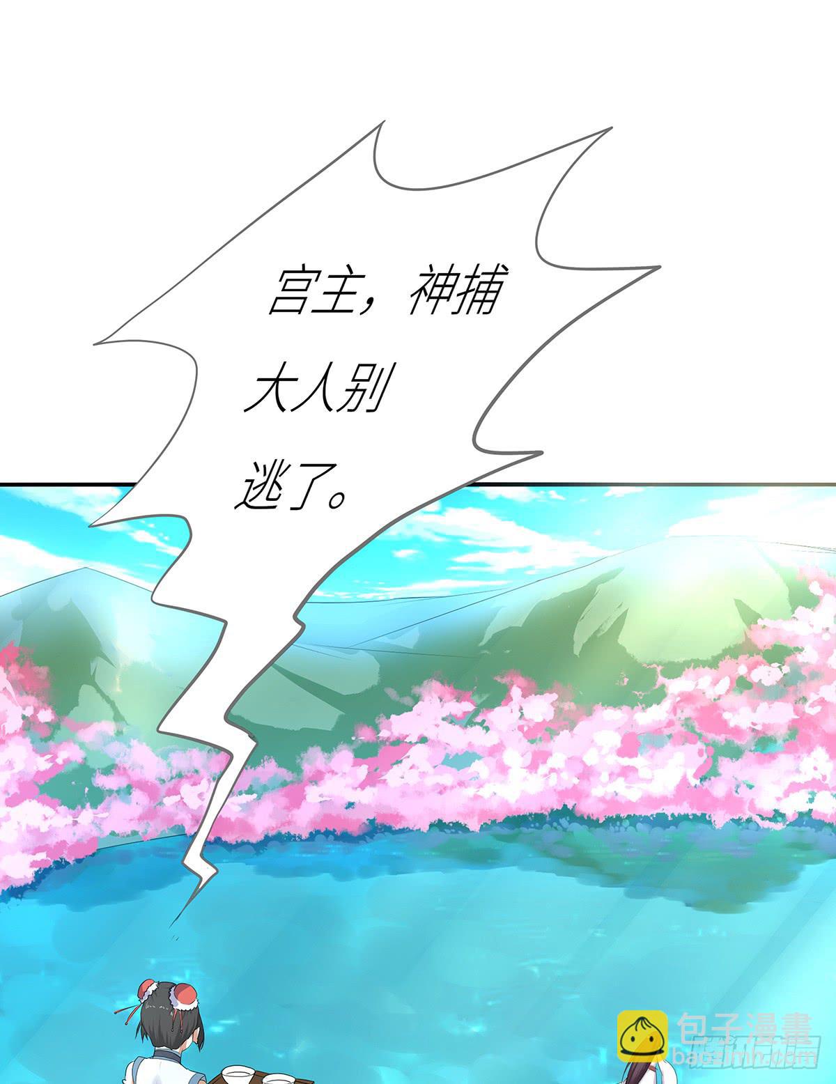 20-逃药(1/2)-第20话