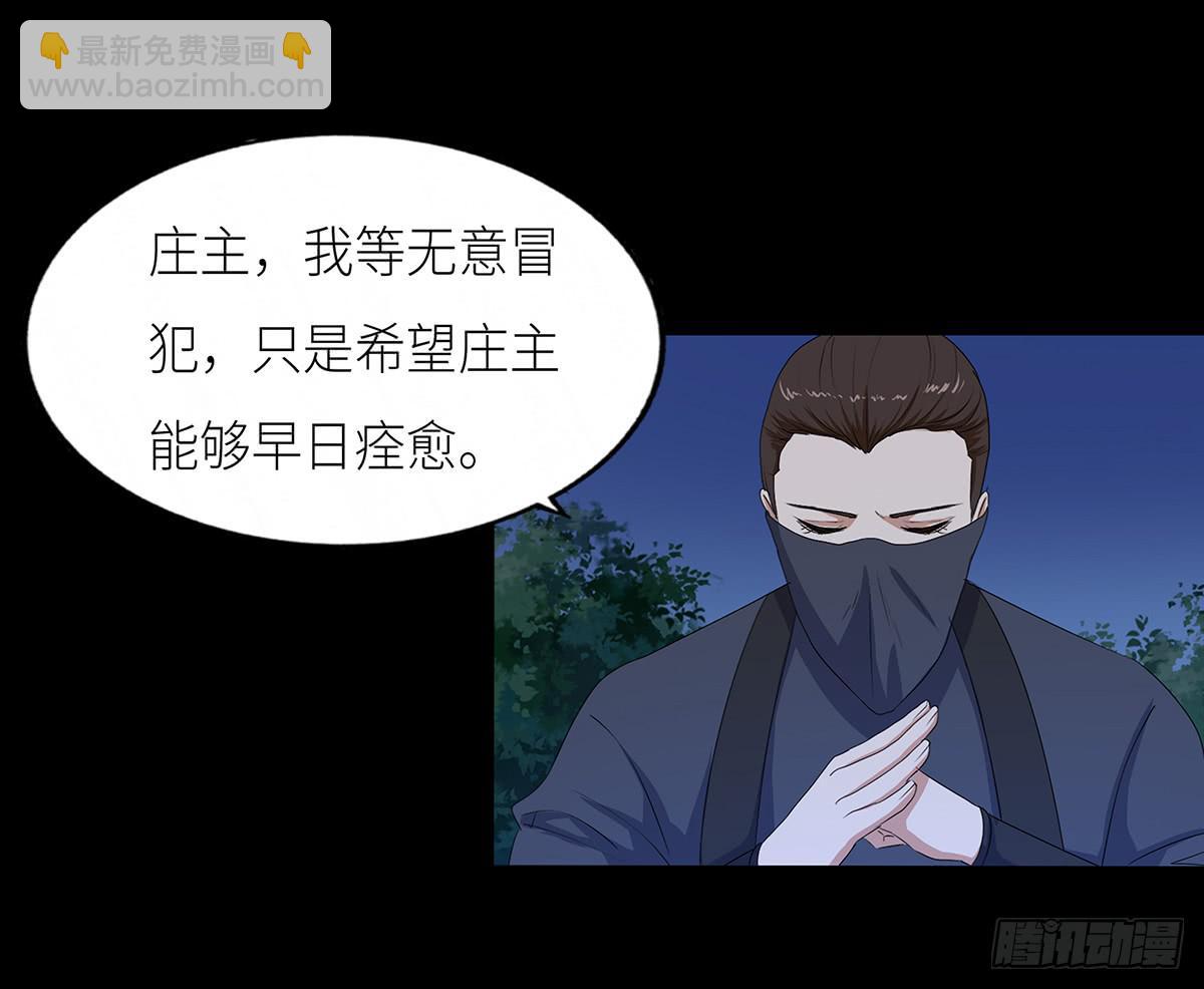 22-回城辞官(1/2)-第22话