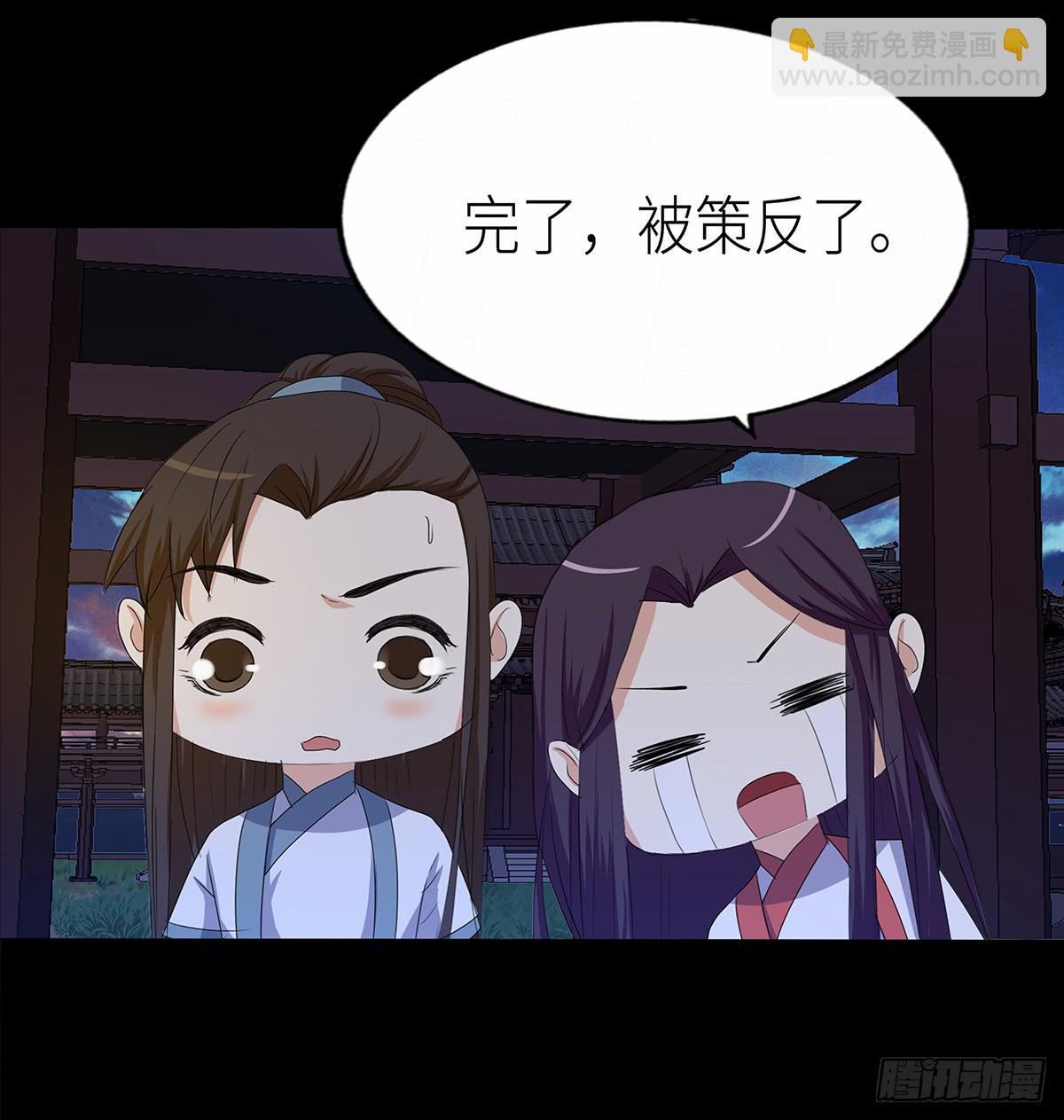 22-回城辞官(1/2)-第22话