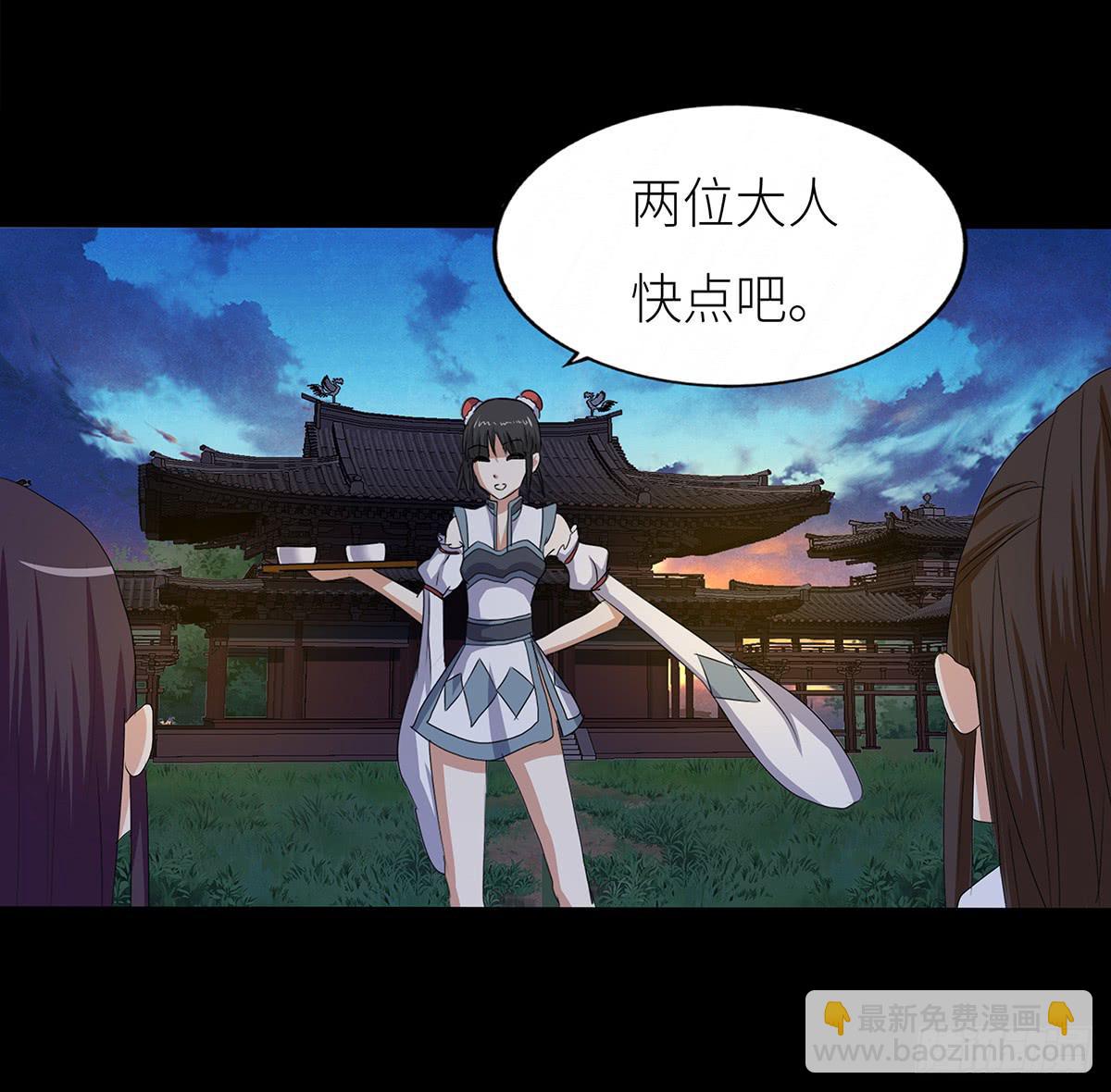 22-回城辞官(1/2)-第22话