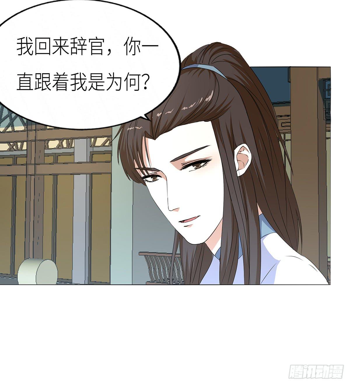 22-回城辞官(1/2)-第22话