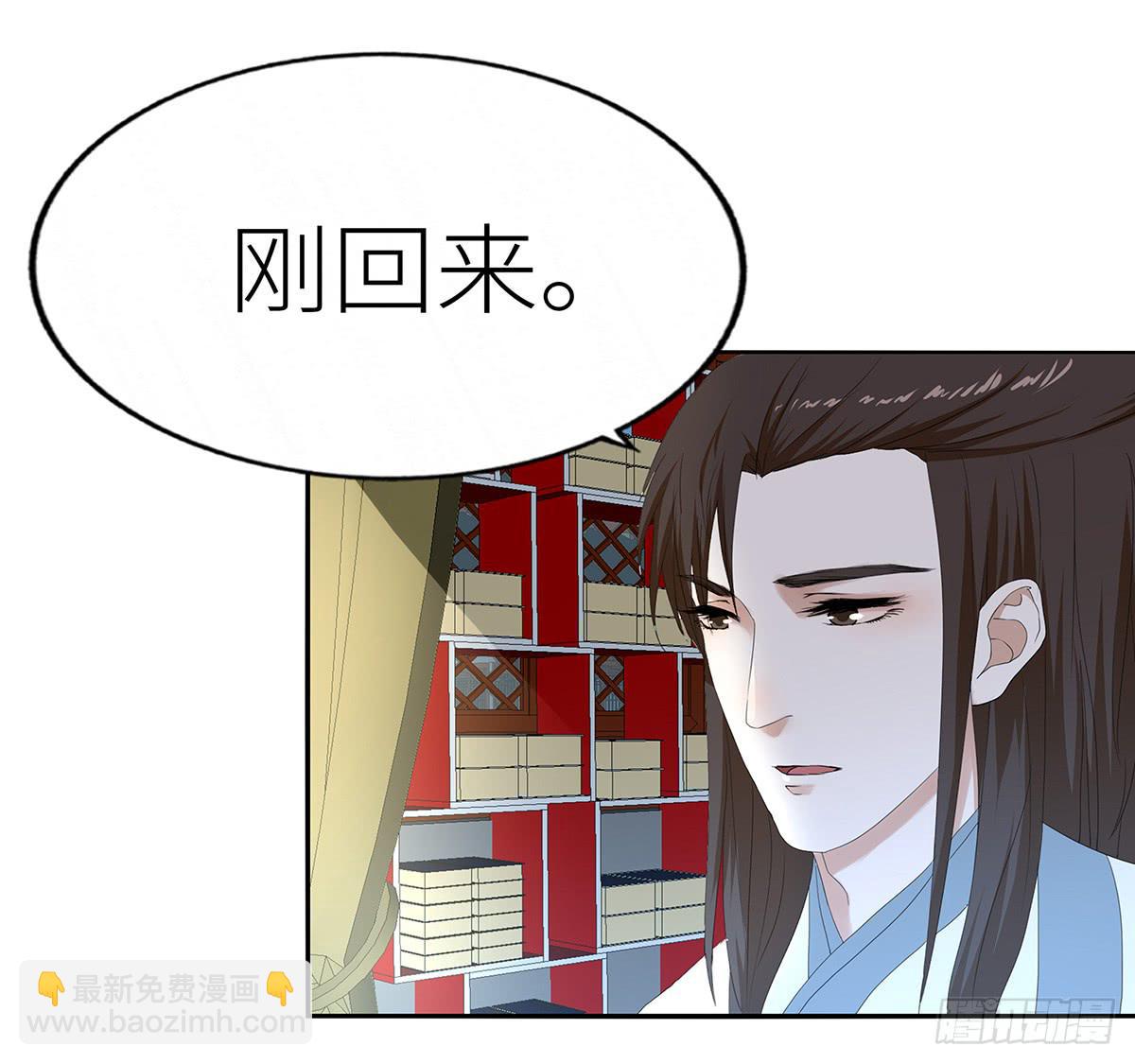 22-回城辞官(1/2)-第22话