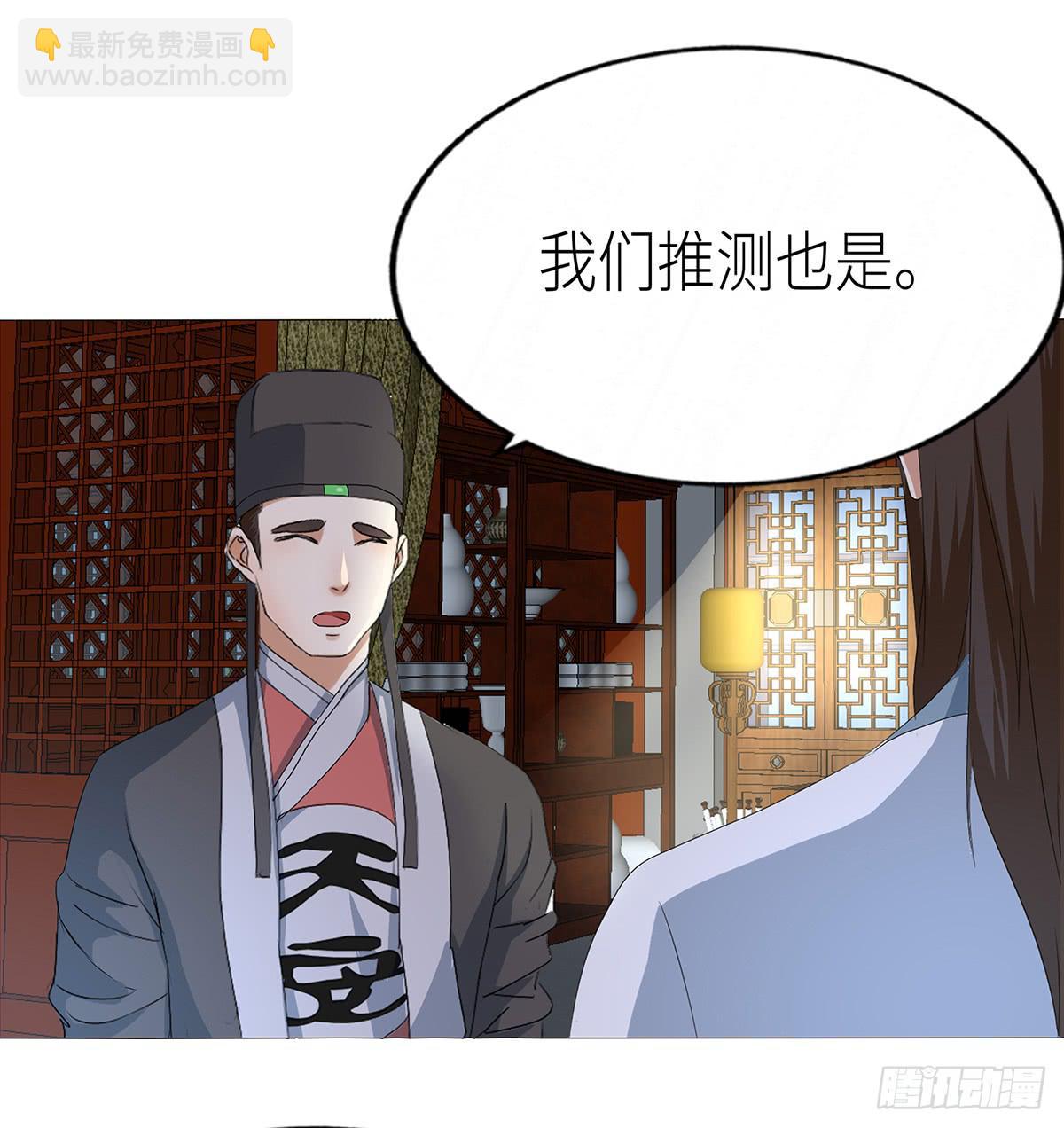 22-回城辞官(1/2)-第22话