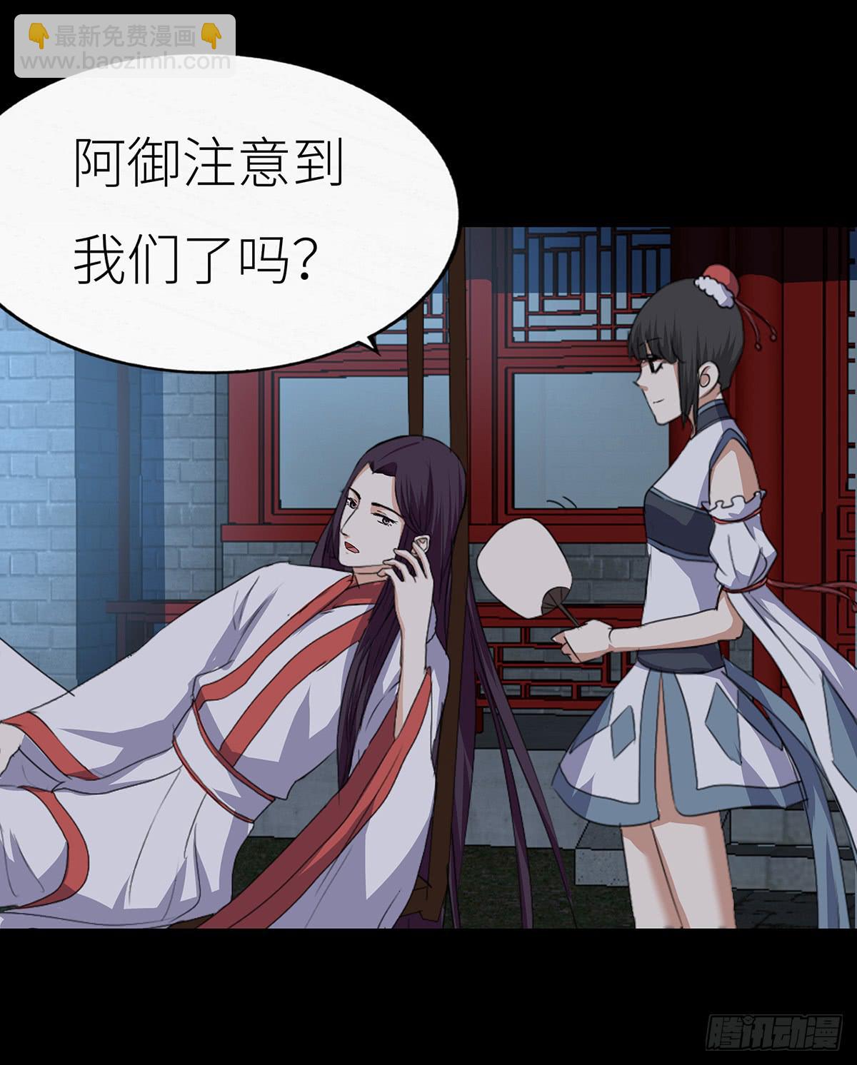 24-邀请(1/2)-第24话