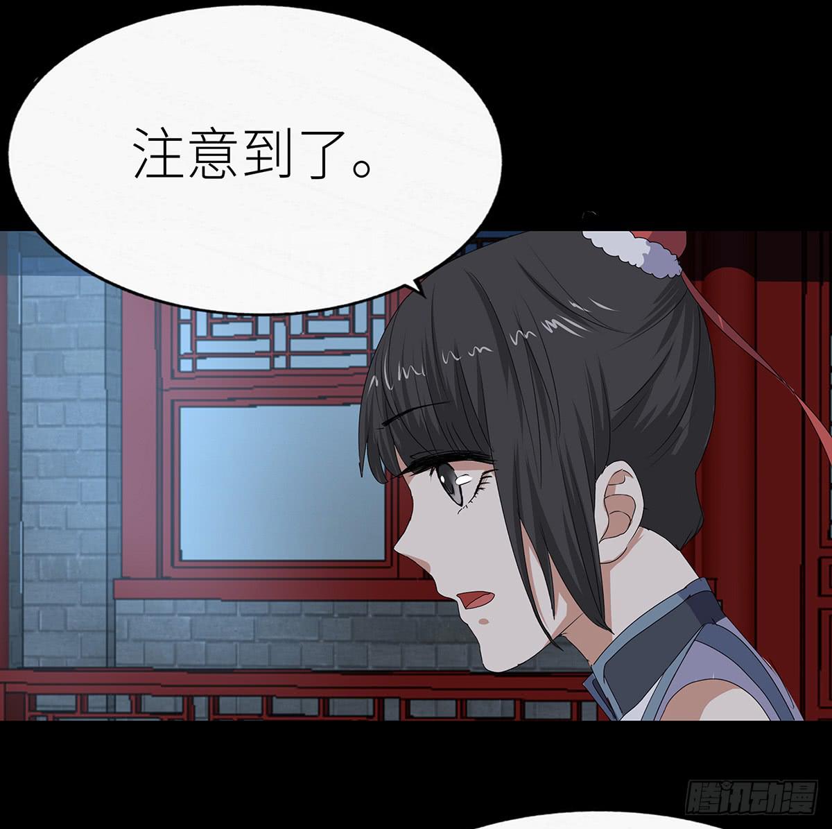 24-邀请(1/2)-第24话