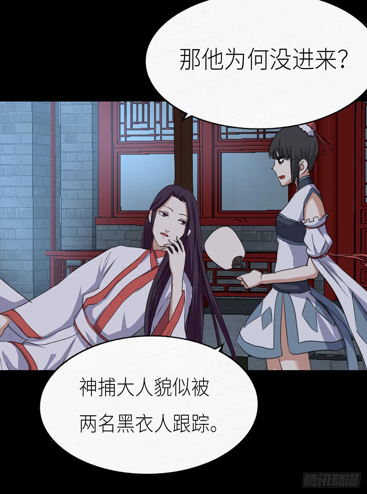 24-邀请(1/2)-第24话