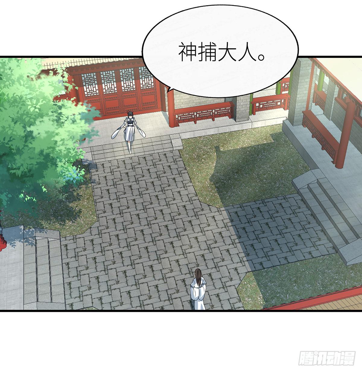 24-邀请(1/2)-第24话