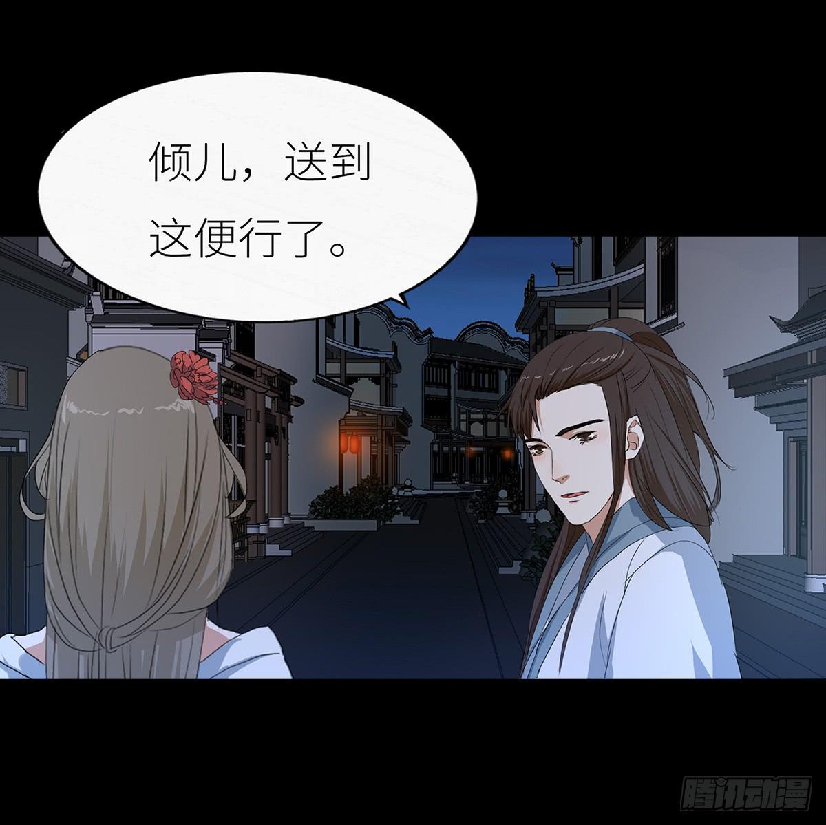 24-邀请(1/2)-第24话