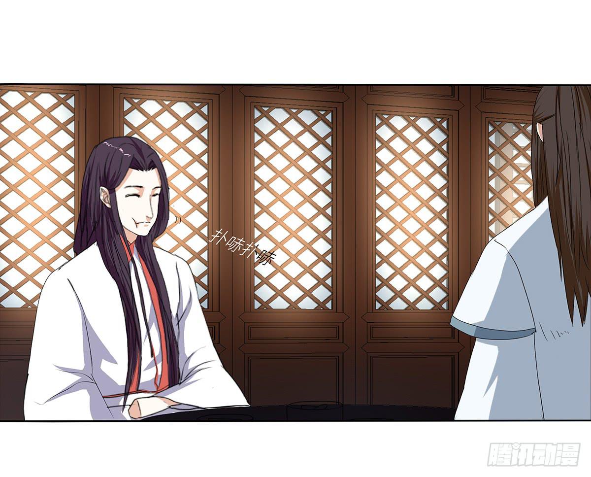 24-邀请(1/2)-第24话