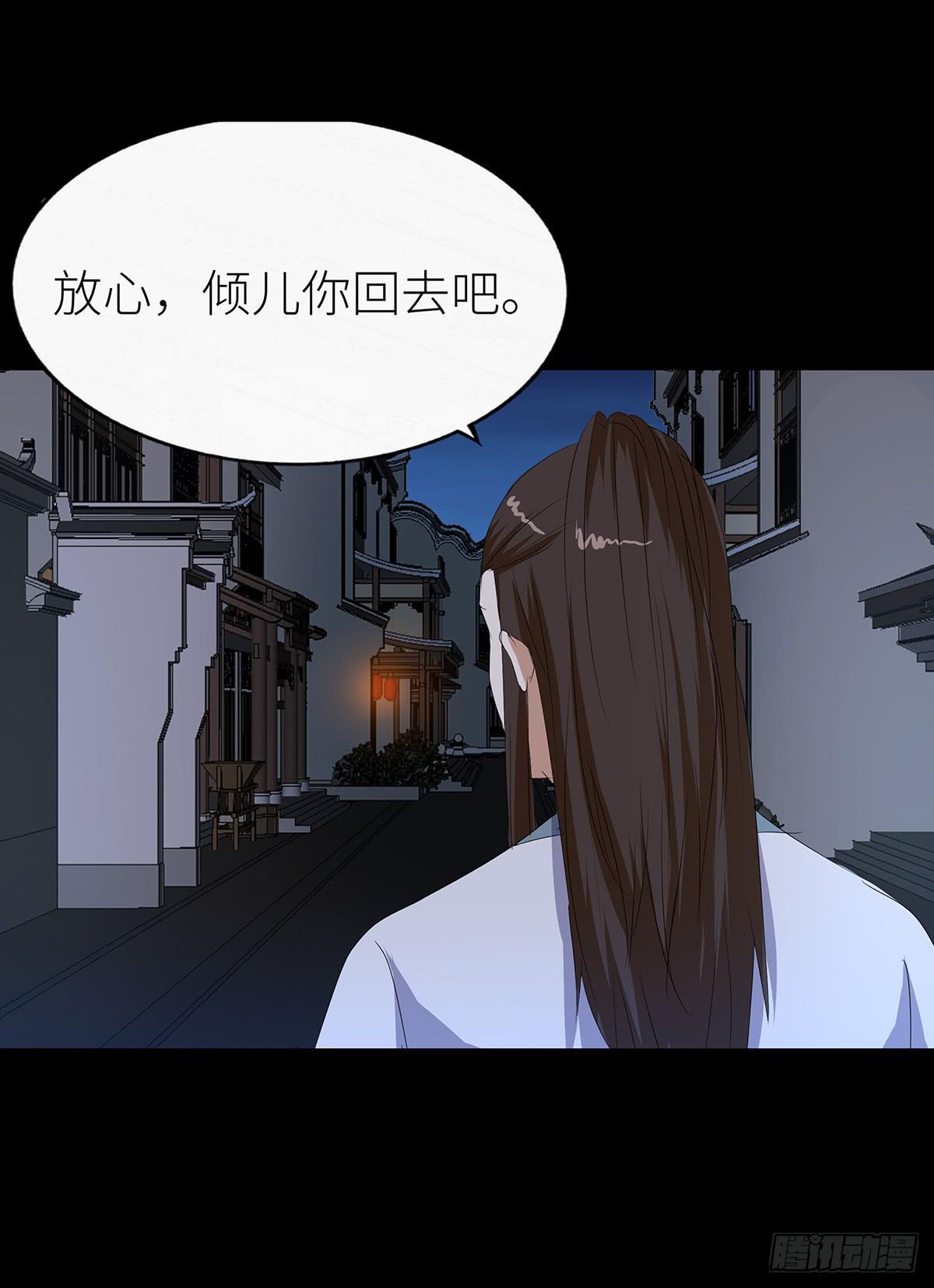 24-邀请(1/2)-第24话