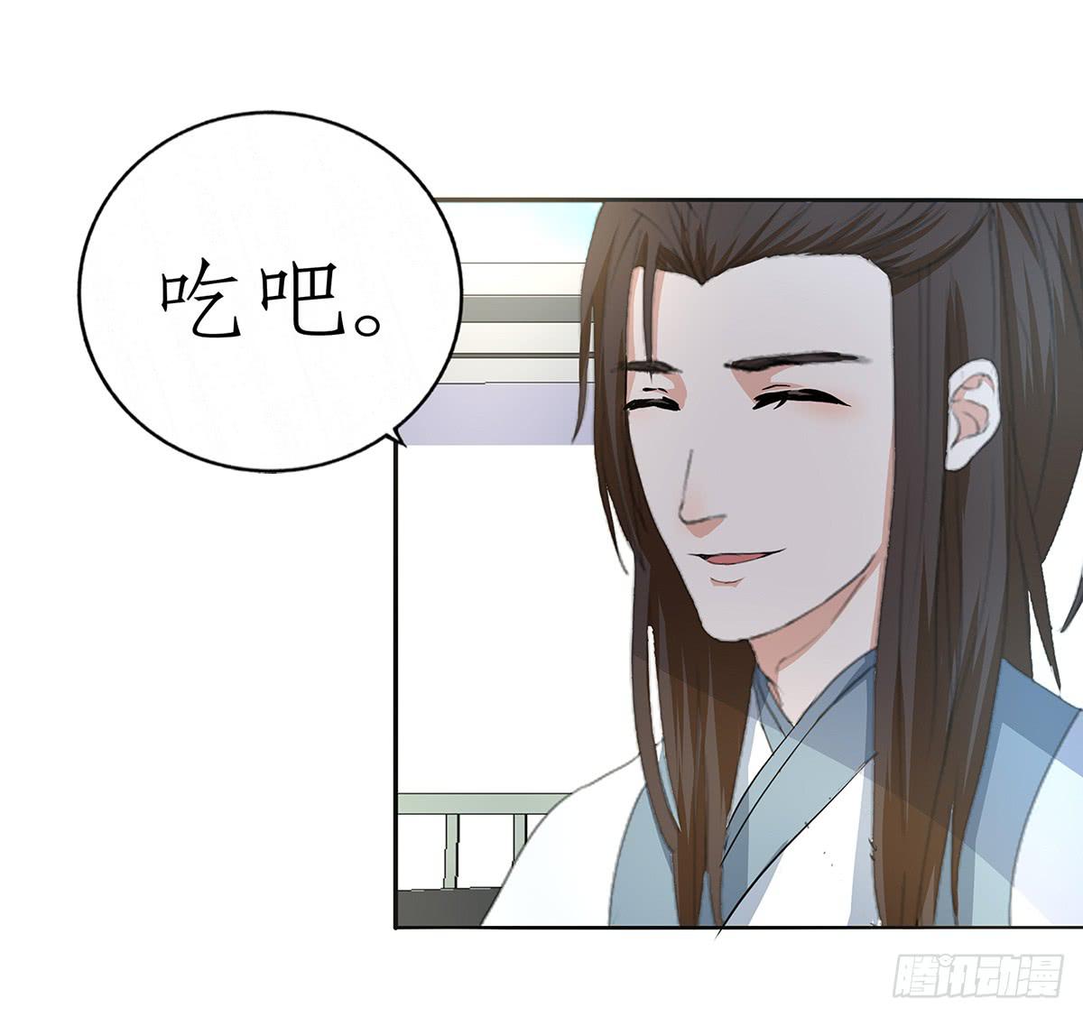 26-相府做客（二）(1/2)-第26话