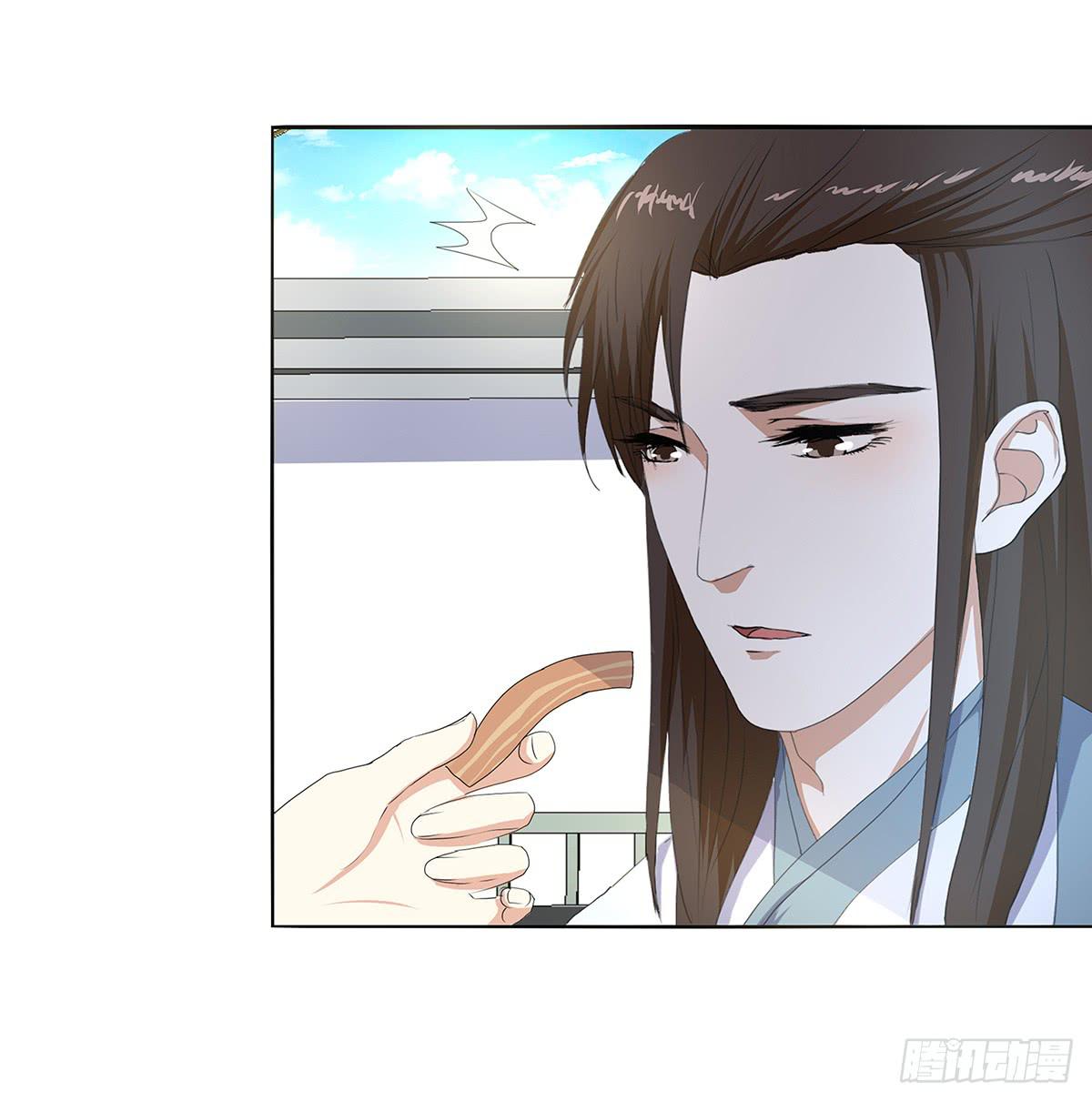 26-相府做客（二）(1/2)-第26话