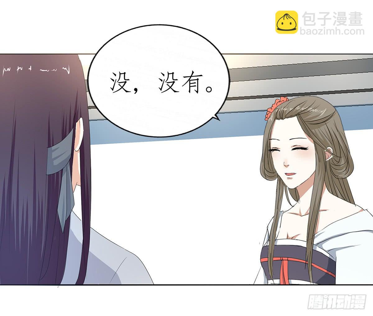 26-相府做客（二）(1/2)-第26话